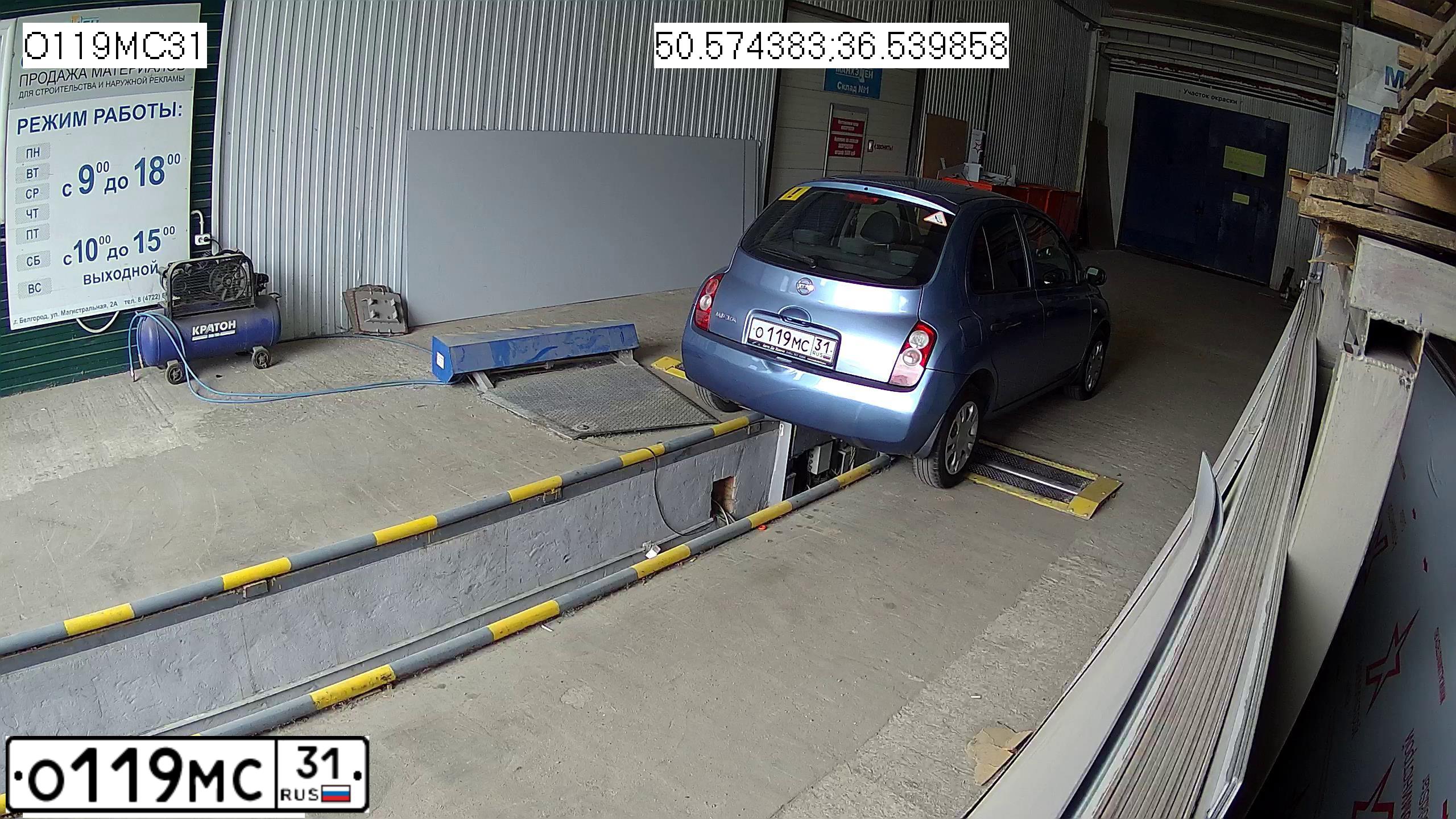 Фото автомобиля NISSAN MICRA, 2007 — госномер О119МС31. Цвет: голубой
