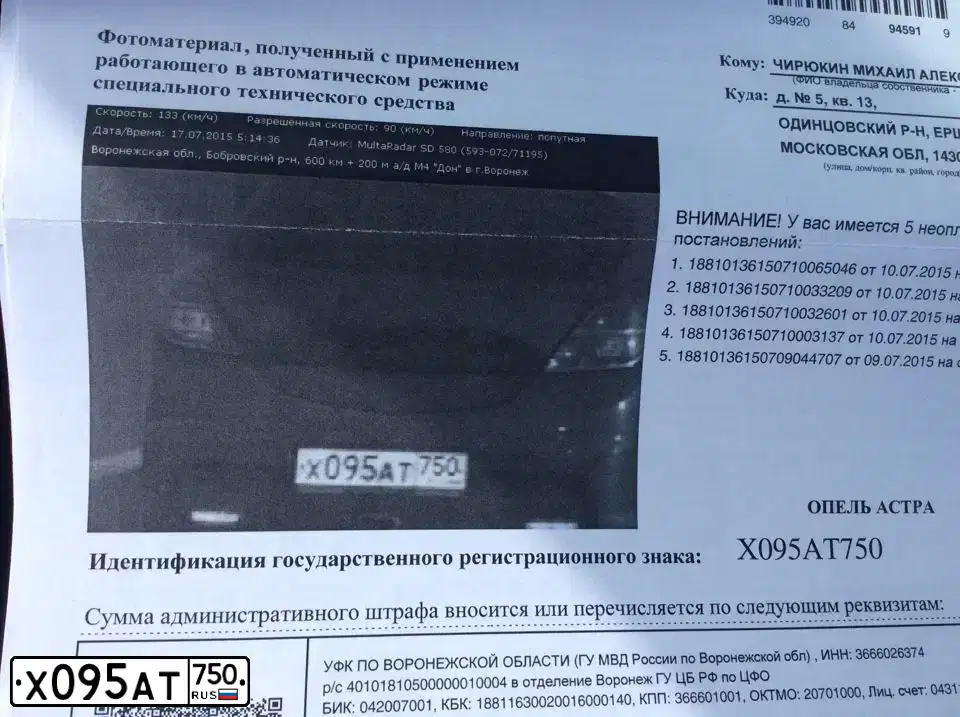 Фото автомобиля OPEL ASTRA, 2008 — госномер А357РМ790. Цвет: СИНИЙ СВЕТЛЫЙ