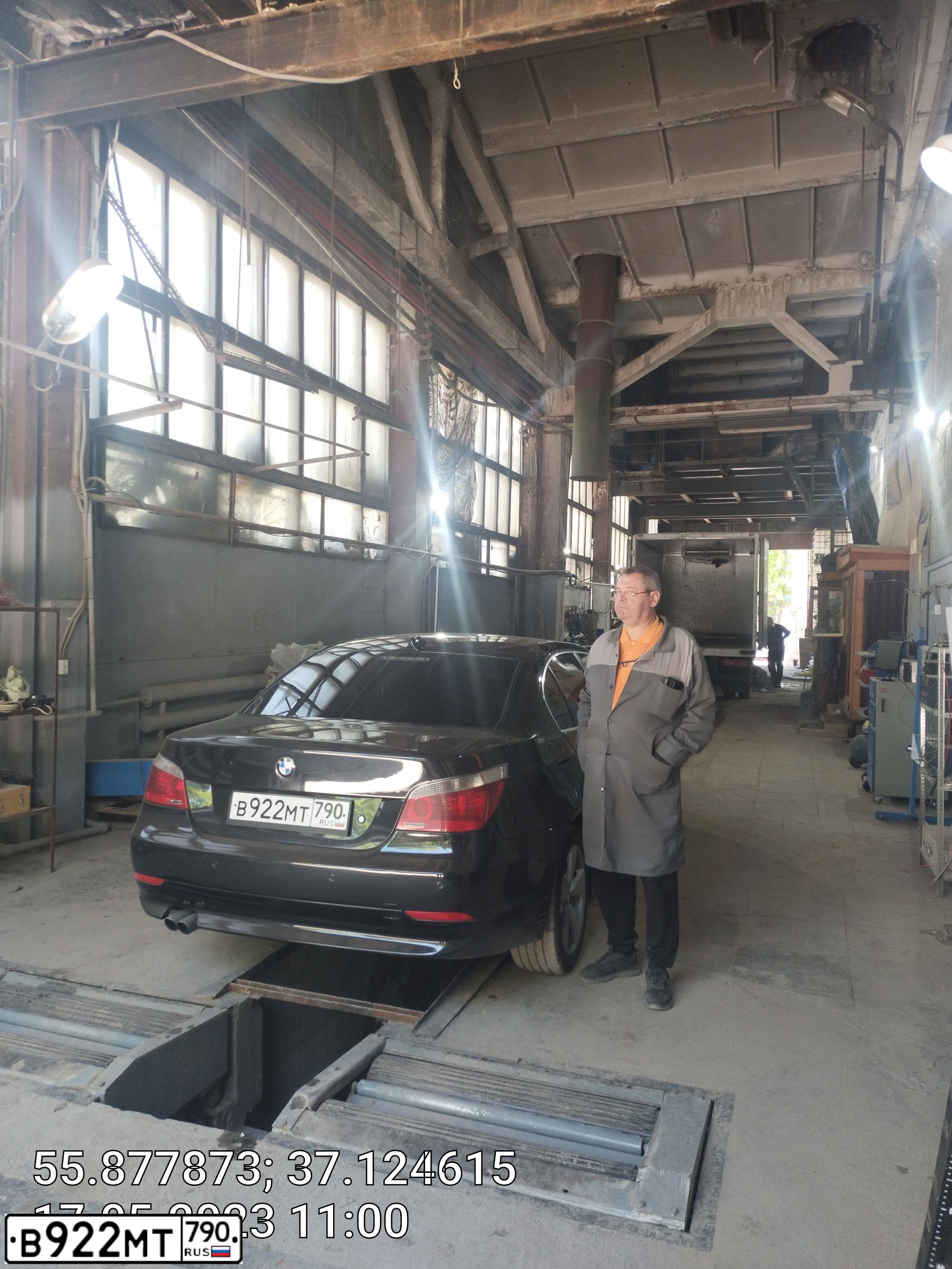 Фото автомобиля BMW SERIE 5, 2007 — госномер Н995ОМ790. Цвет: ЧЕРНЫЙ