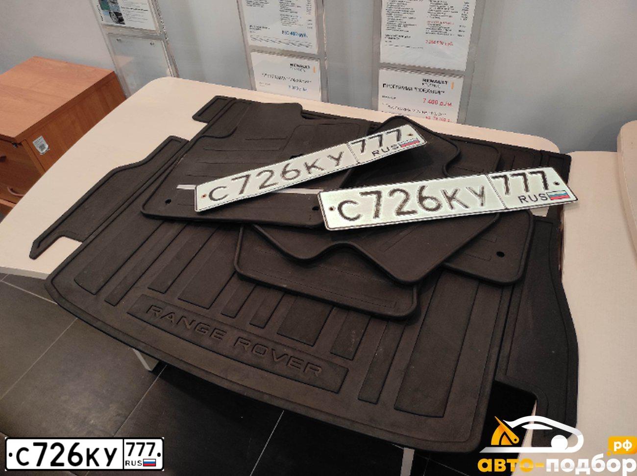 Фото автомобиля LANDROVER RANGE ROVER EVOQUE, 2014 — госномер А046ВУ790. Цвет: ЧЕРНЫЙ