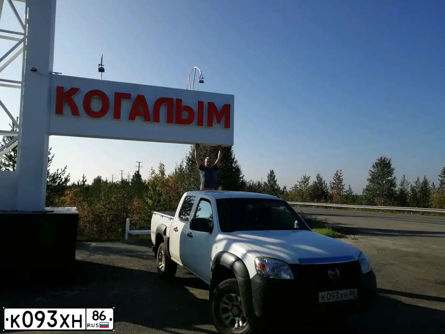 Фото автомобиля MAZDA BT-50, 2011 — госномер К093ХН86. Цвет: Белый