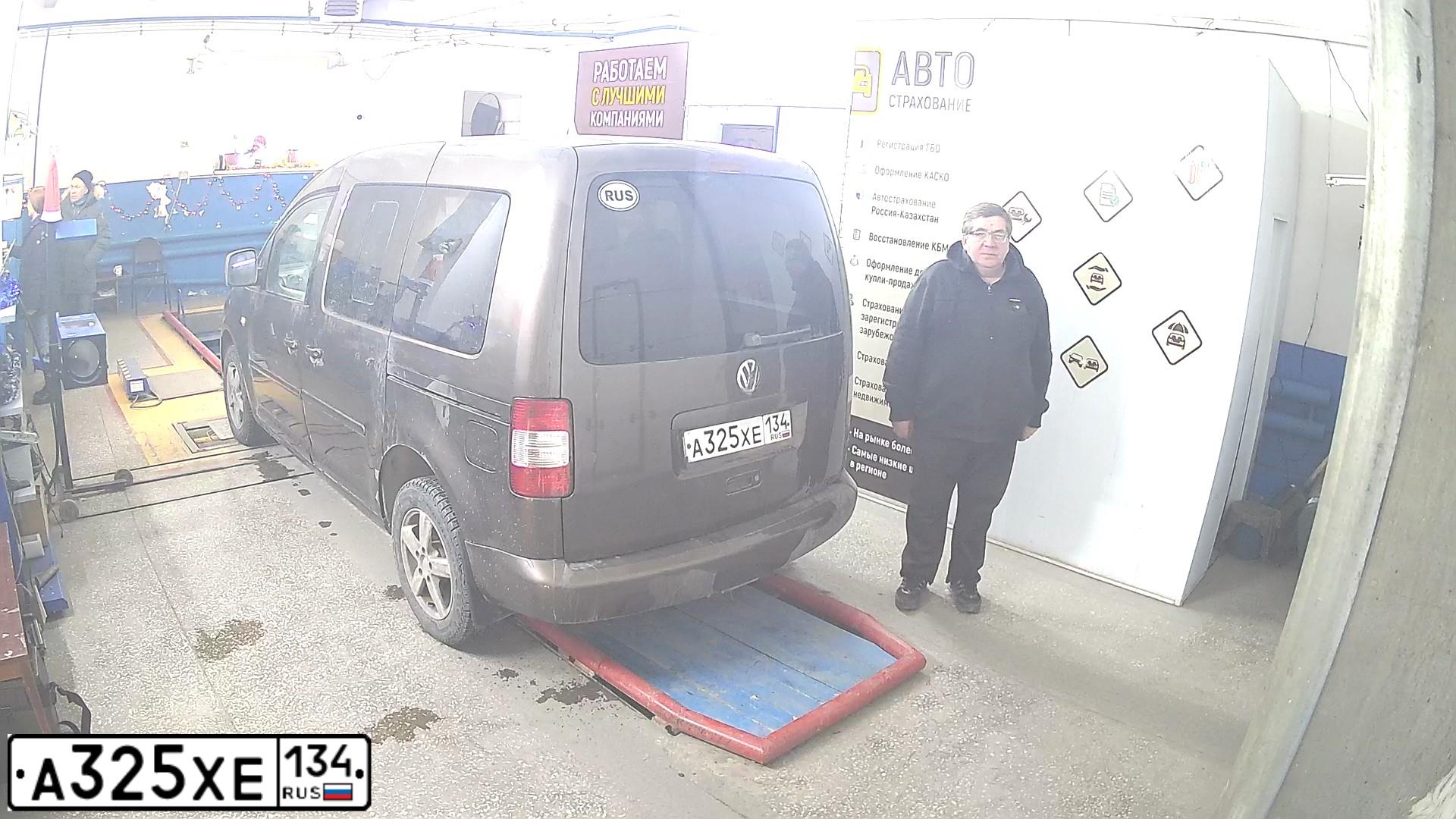 Фото автомобиля VOLKSWAGEN CADDY, 2008 — госномер Е091СХ797. Цвет: Коричневый