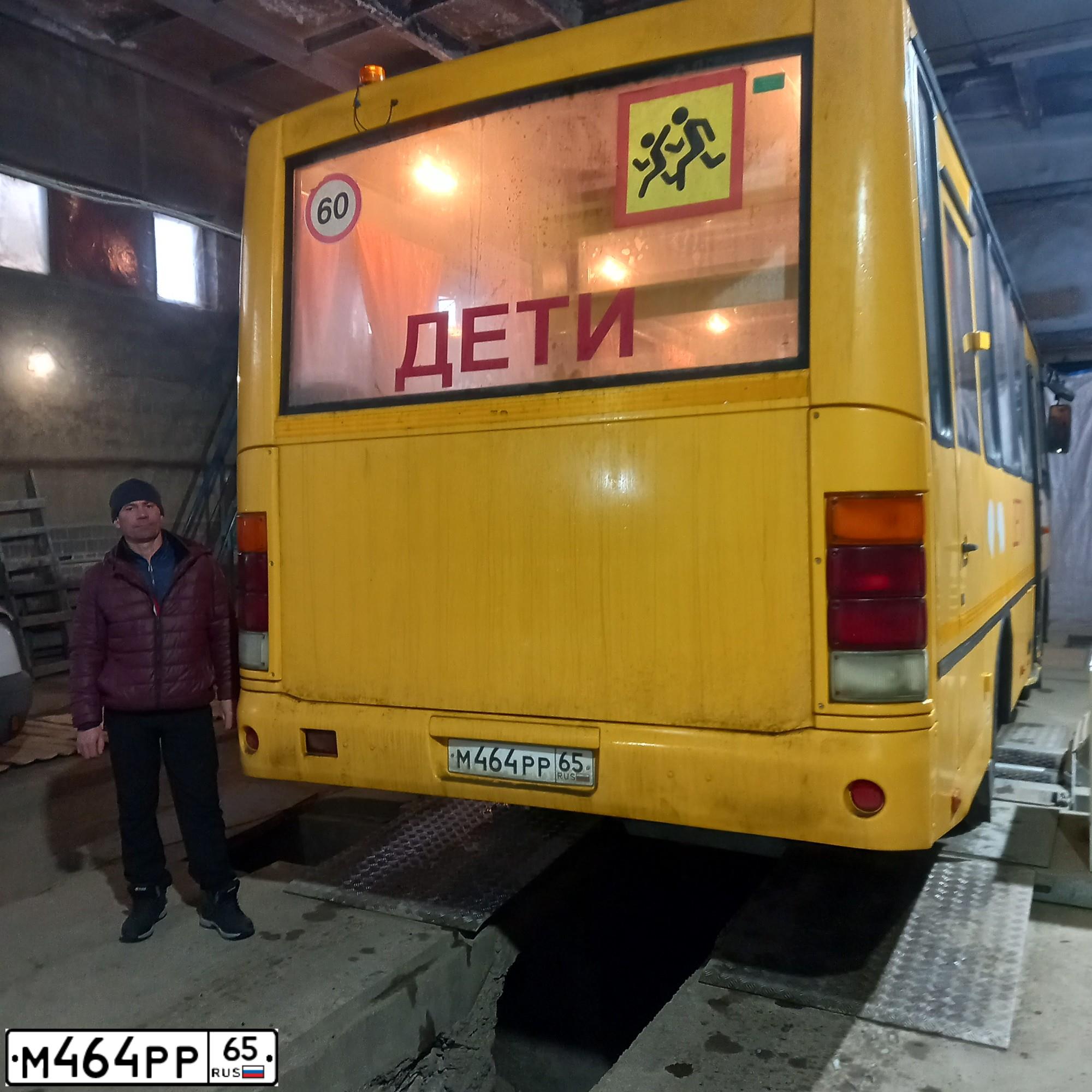 Фото автомобиля PAZ 3204, 2014 — госномер М464РР65. Цвет: ЖЕЛТЫЙ
