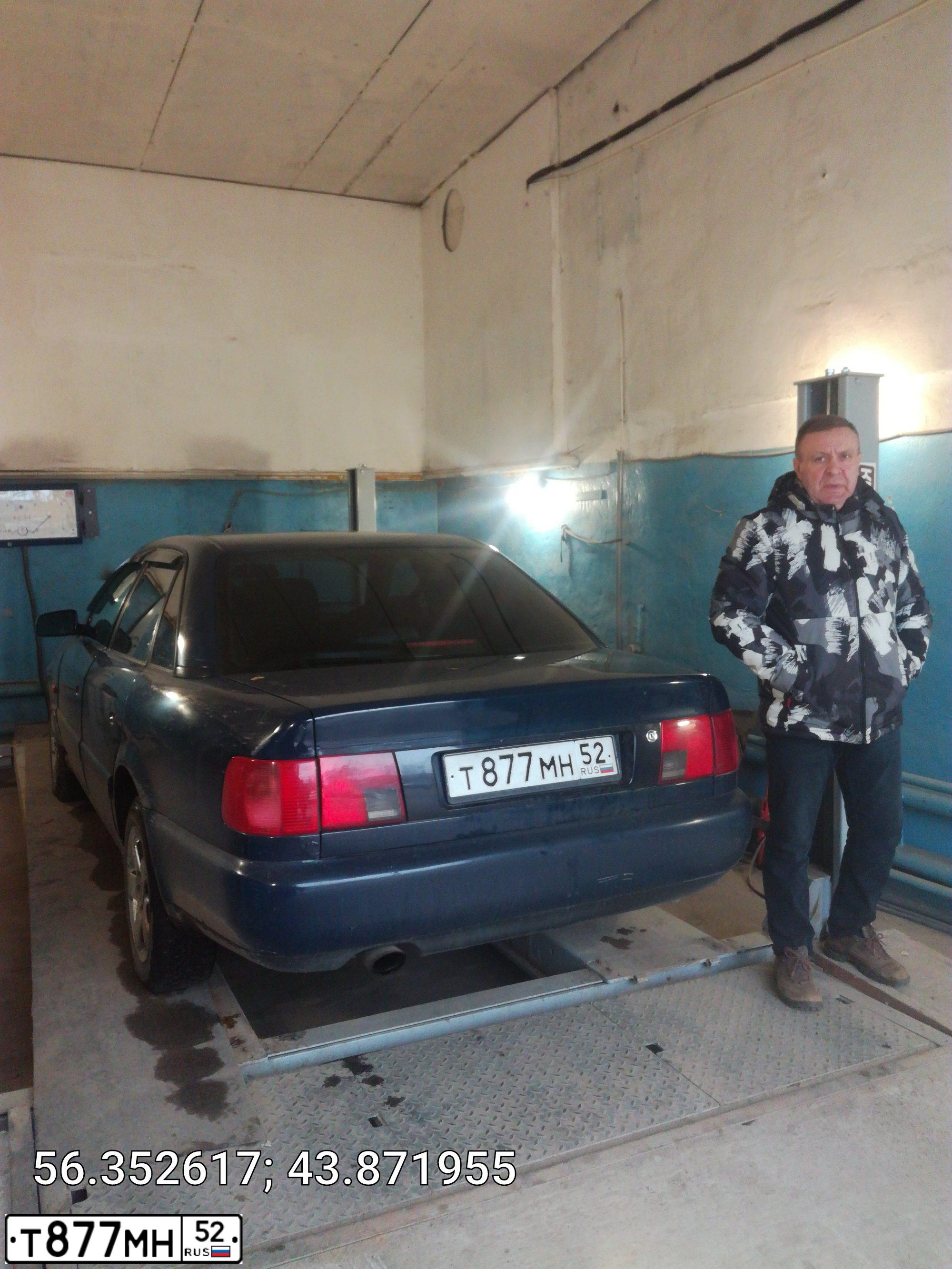 Фото автомобиля AUDI A6, 1996 — госномер Т877МН52. Цвет: Темно-синий