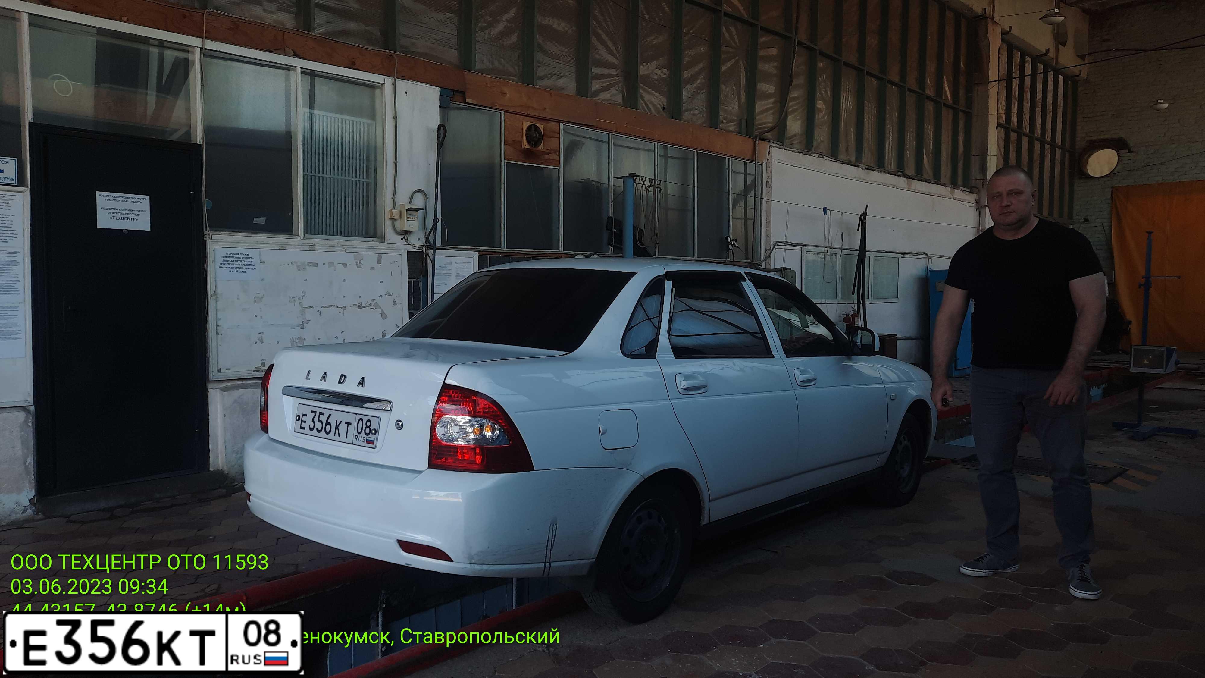 Фото автомобиля LADA 2170 PRIORA, 2016 — госномер У033ЕВ31. Цвет: Белый