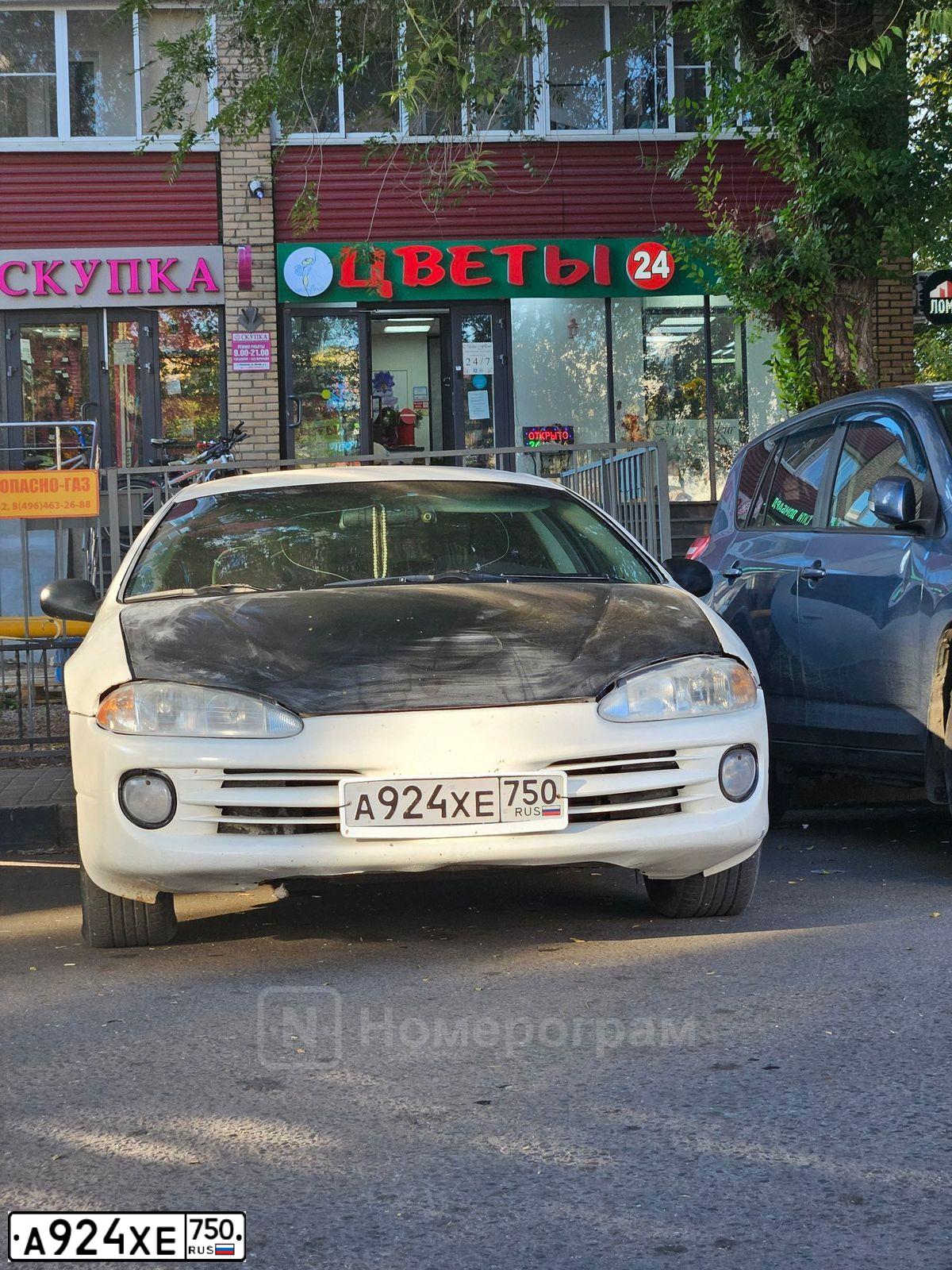 Фото автомобиля DODGE INTREPID, 1999 — госномер А924ХЕ750. Цвет: Белый