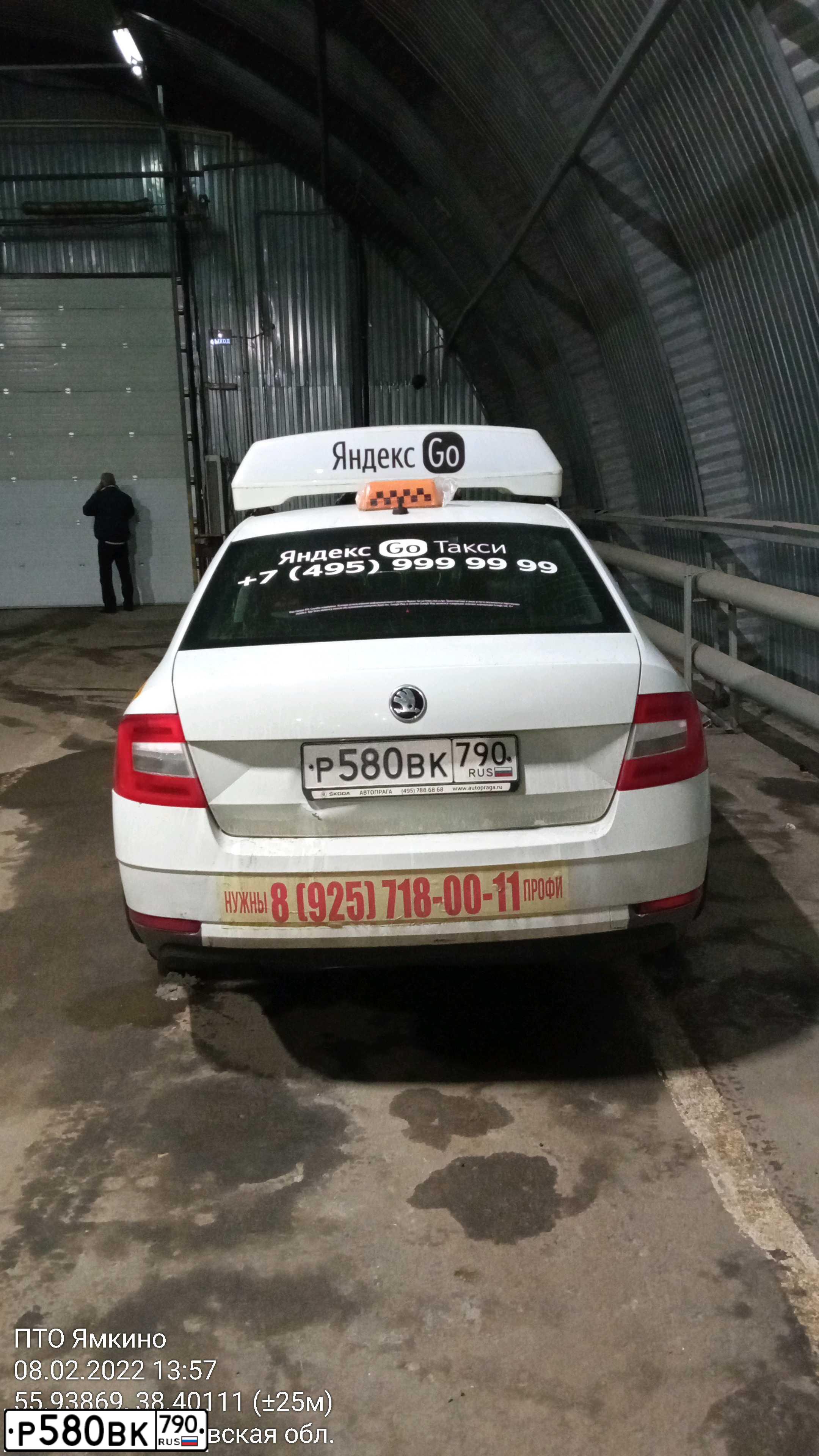 Фото автомобиля SKODA OCTAVIA, 2018 — госномер Р580ВК790. Цвет: БЕЛЫЙ ЖЕЛТЫЙ СЕРЫЙ