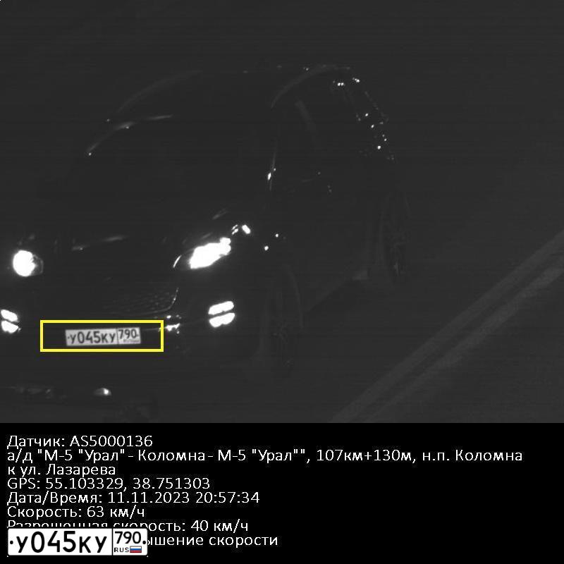 Фото автомобиля KIA SPORTAGE, 2019 — госномер У045КУ790. Цвет: Серый