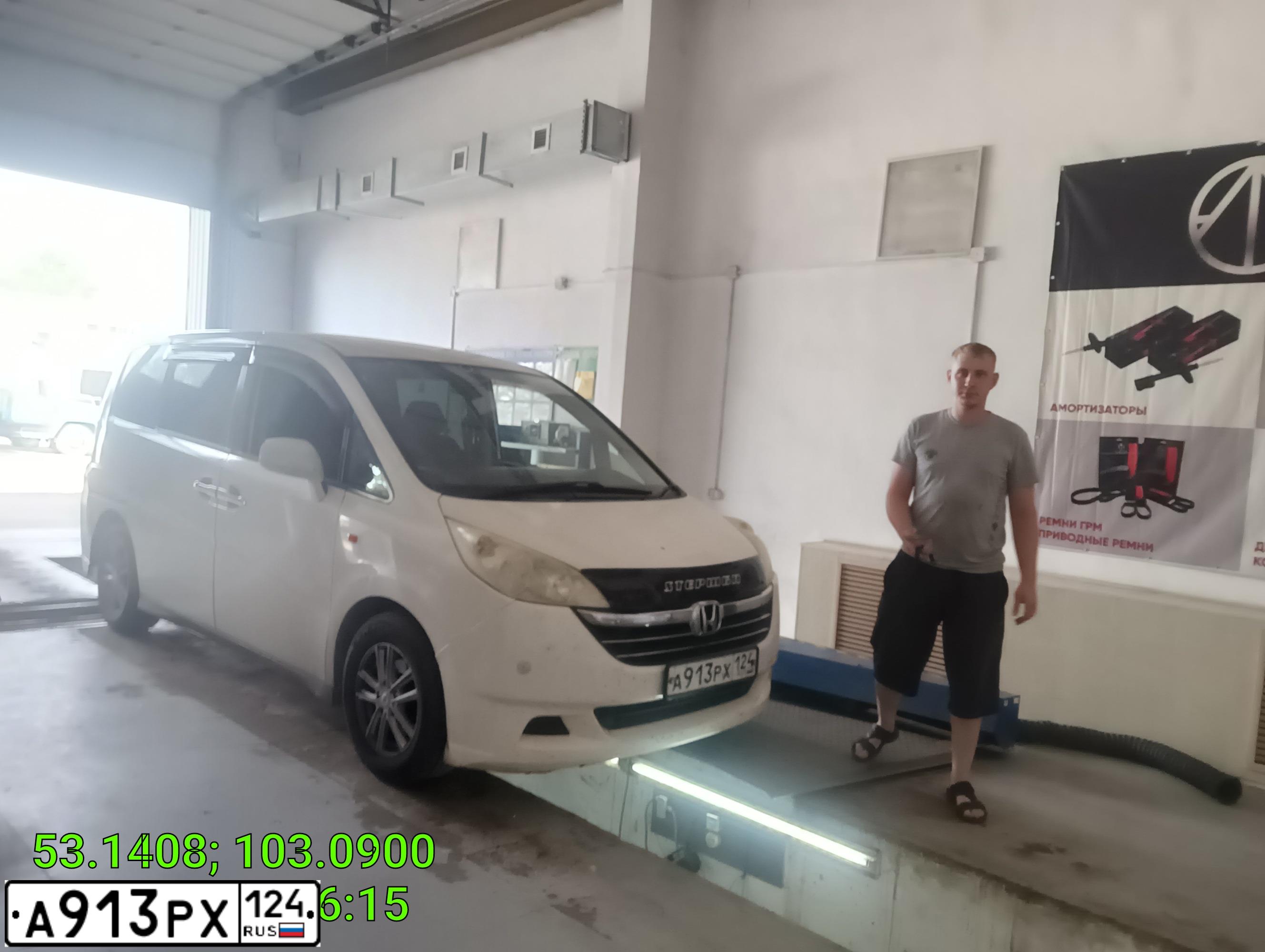 Фото автомобиля HONDA STEPWGN, 2007 — госномер Х811ВВ17
