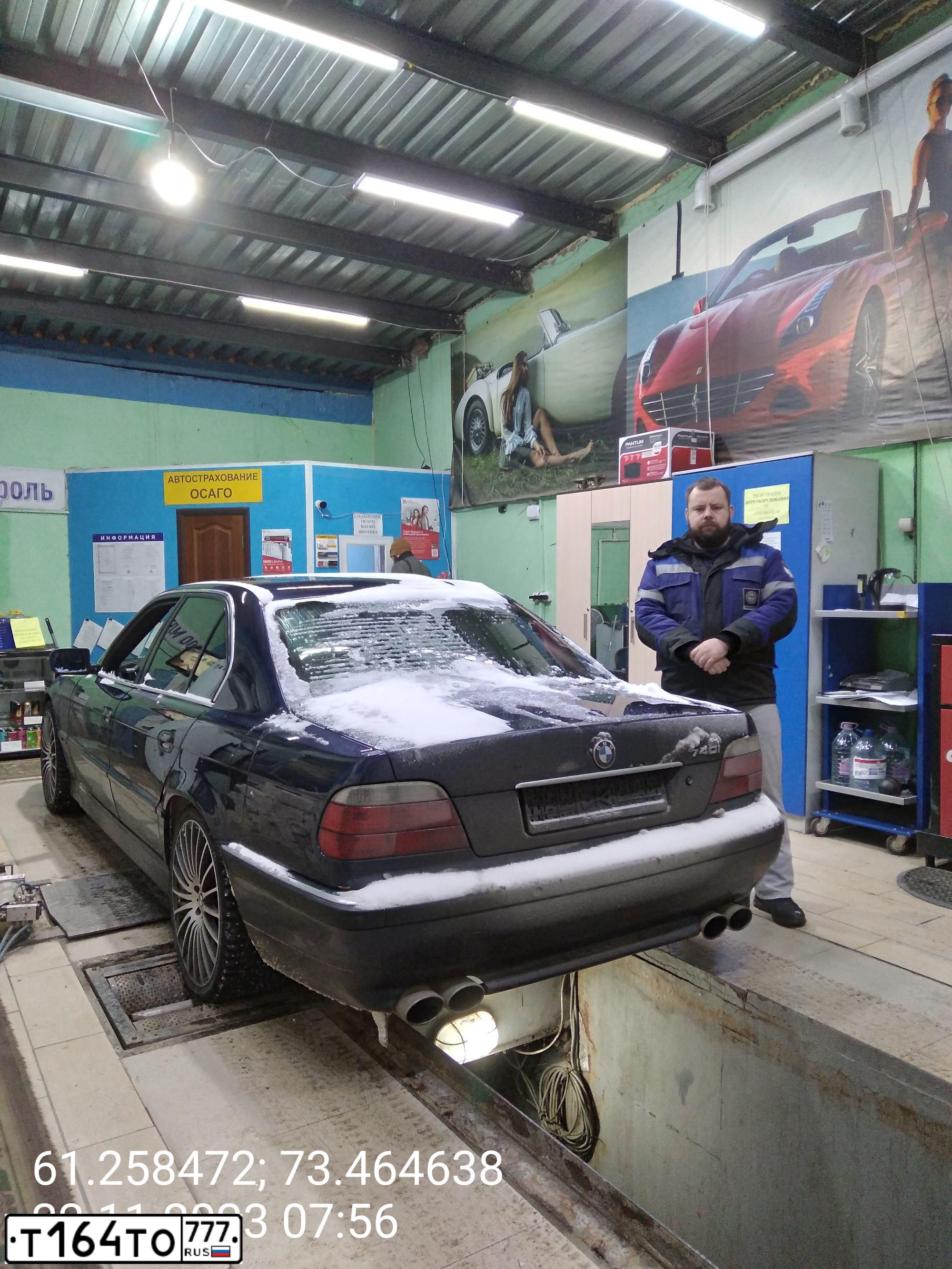 Фото автомобиля BMW SERIE 7, 1996 — госномер С777ТВ97. Цвет: СИНИЙ ТЕМНЫЙ