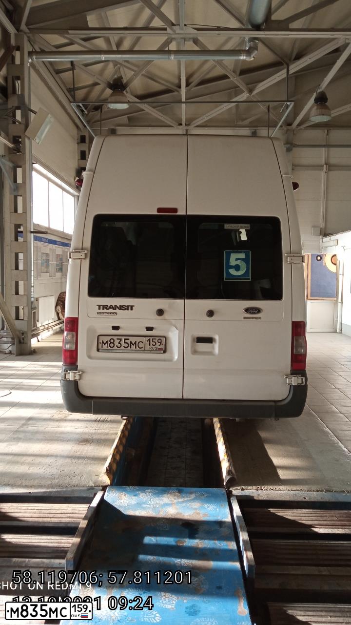 Фото автомобиля FORD TRANSIT, 2013 — госномер М835МС159. Цвет: Белый