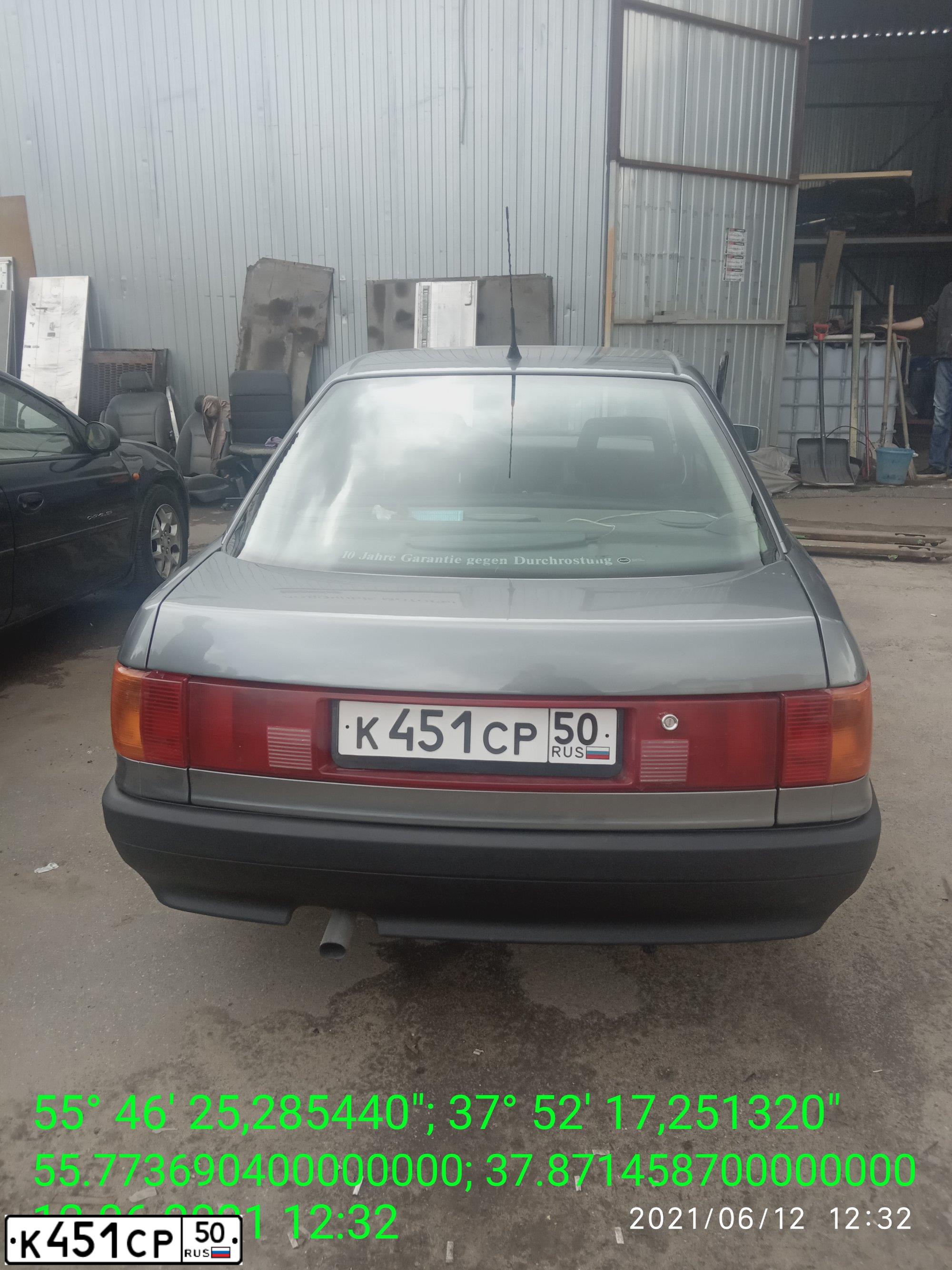 Фото автомобиля AUDI 80, 1989 — госномер С545СА40. Цвет: СЕРЫЙ