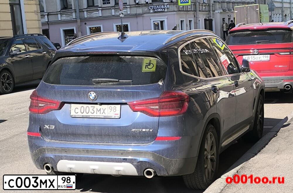 Фото автомобиля TOYOTA COROLLA, 2012 — госномер Х033ХТ05. Цвет: Белый