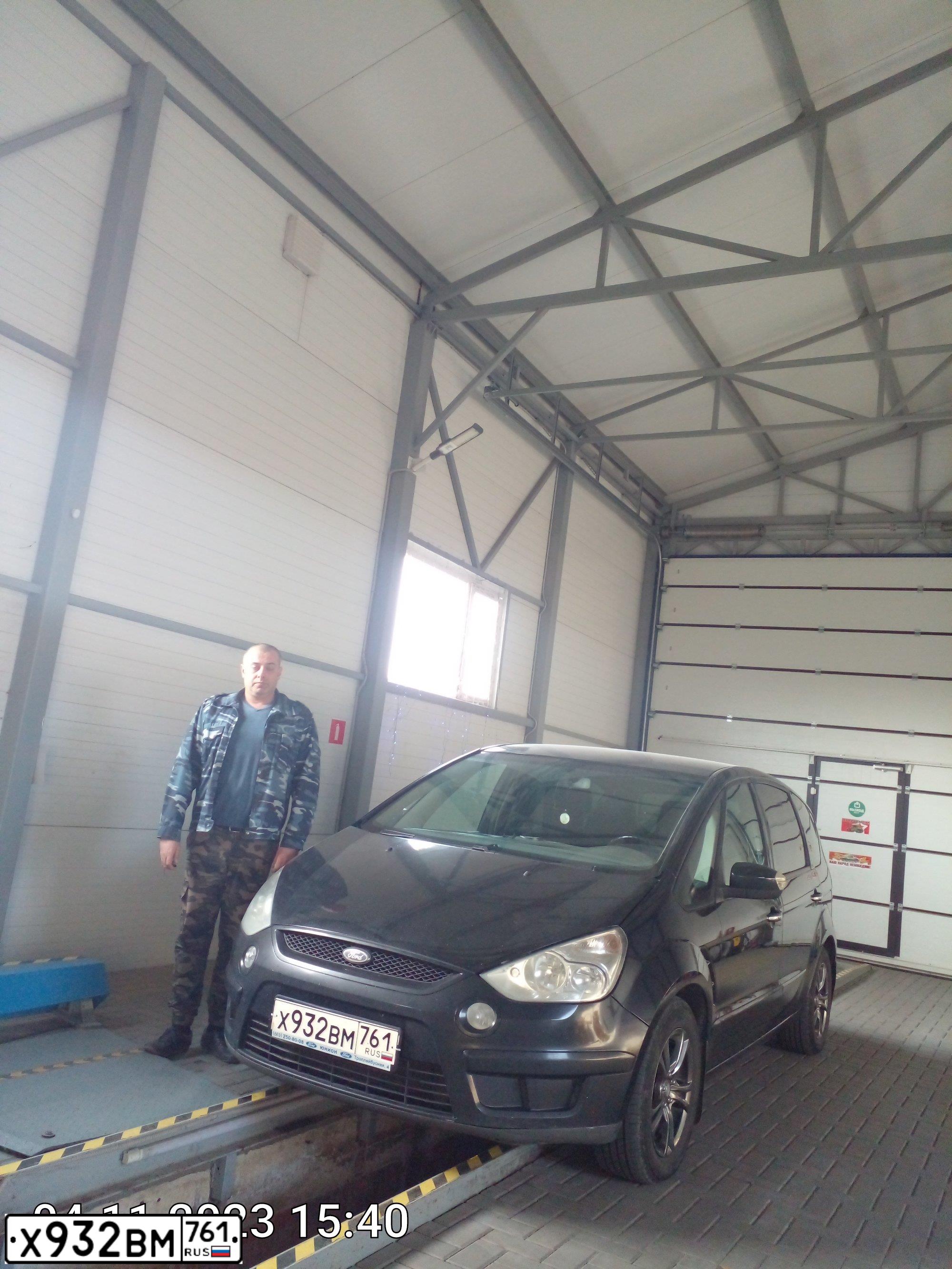 Фото автомобиля FORD S-MAX, 2007 — госномер У078ВА181