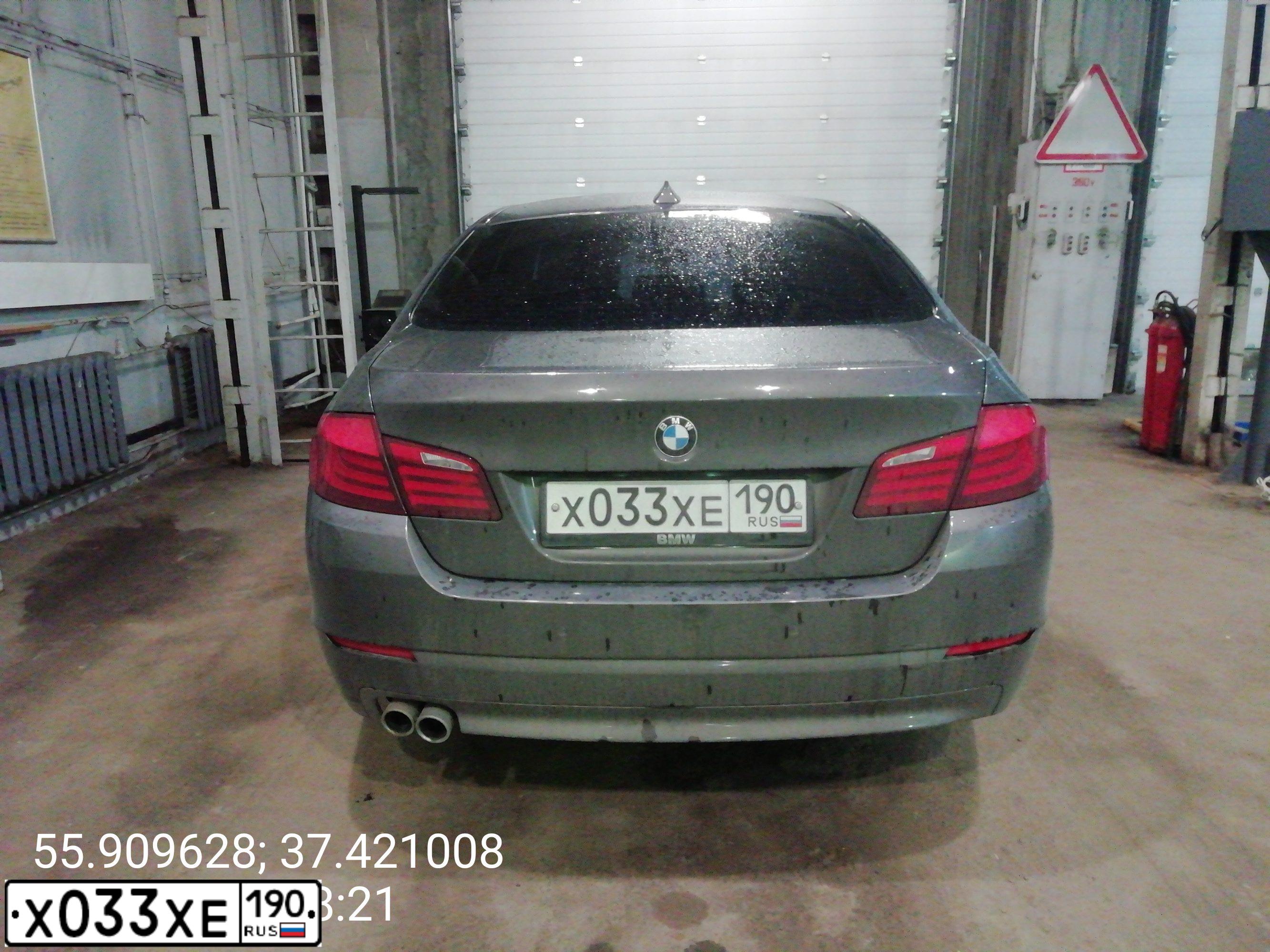 Фото автомобиля BMW SERIE 5, 2012 — госномер Х033ХЕ190. Цвет: БЕЖЕВЫЙ ТЕМНЫЙ