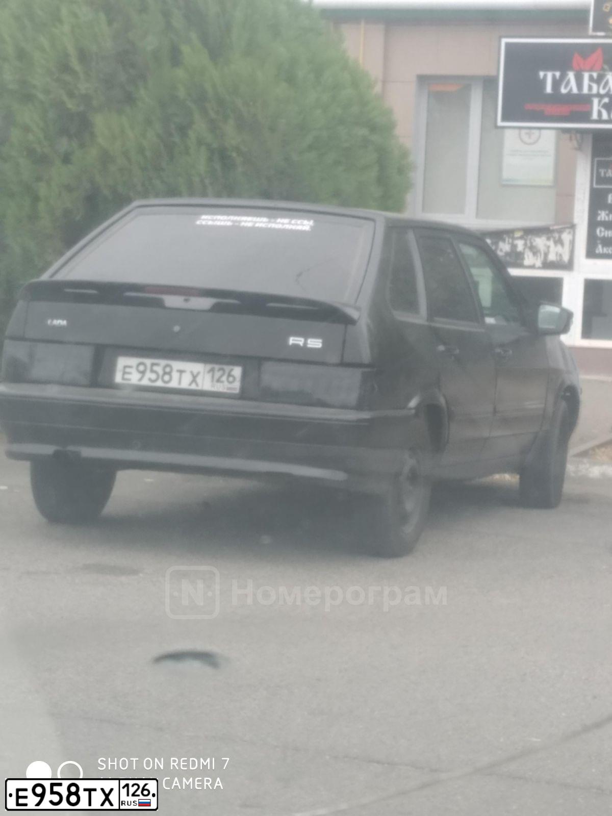 Фото автомобиля LADA 2114 SAMARA, 2008 — госномер Е958ТХ126. Цвет: Темно-зеленый