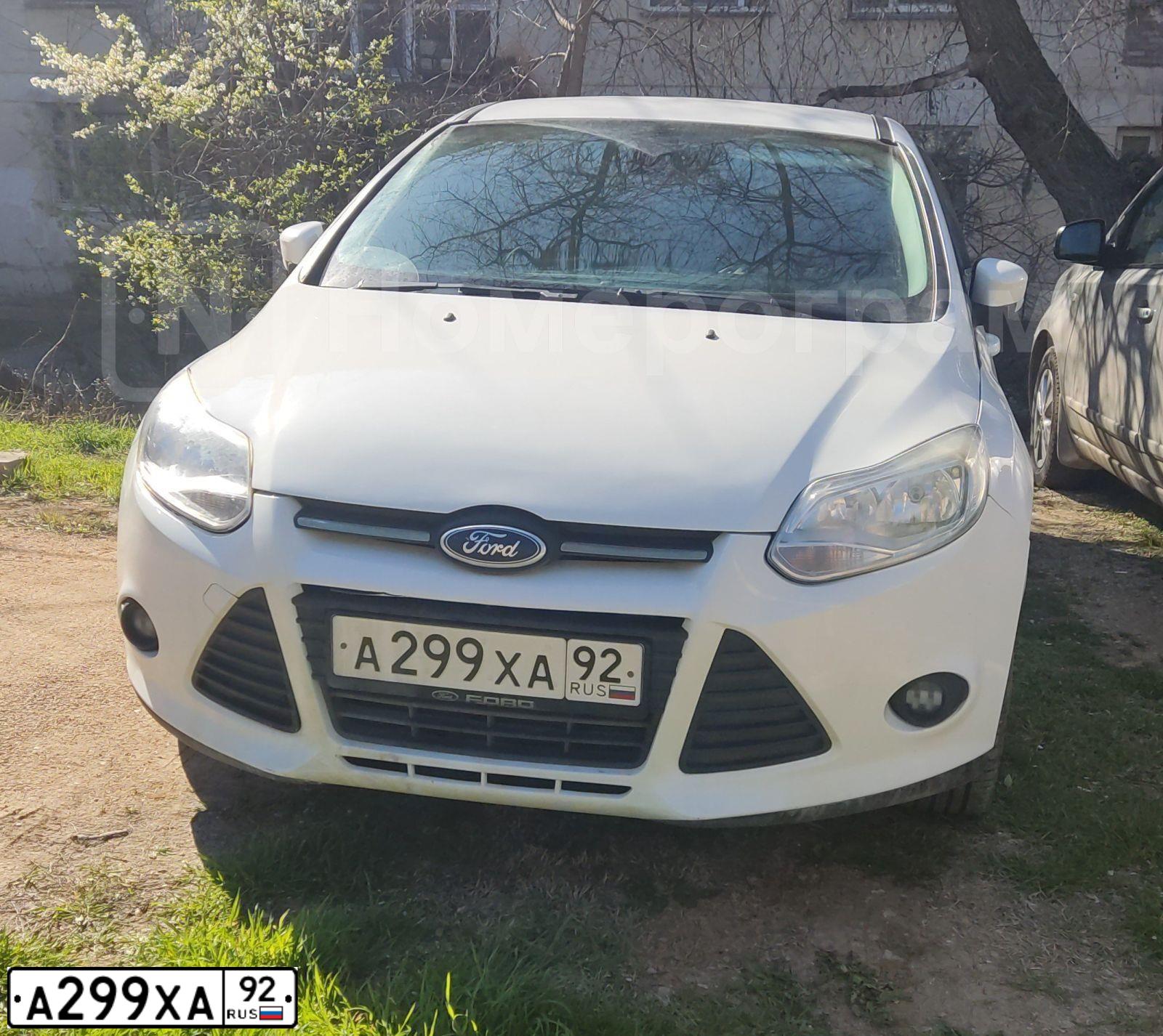 Фото автомобиля FORD FOCUS, 2012 — госномер А299ХА92. Цвет: Белый