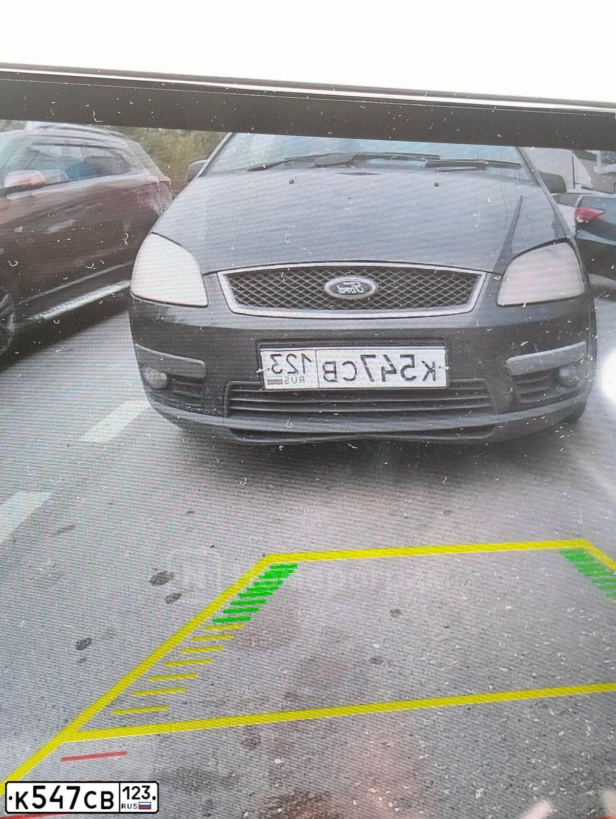 Фото автомобиля FORD FOCUS C-MAX, 2005 — госномер К547СВ123. Цвет: ТЕМНО-СЕРЫЙ