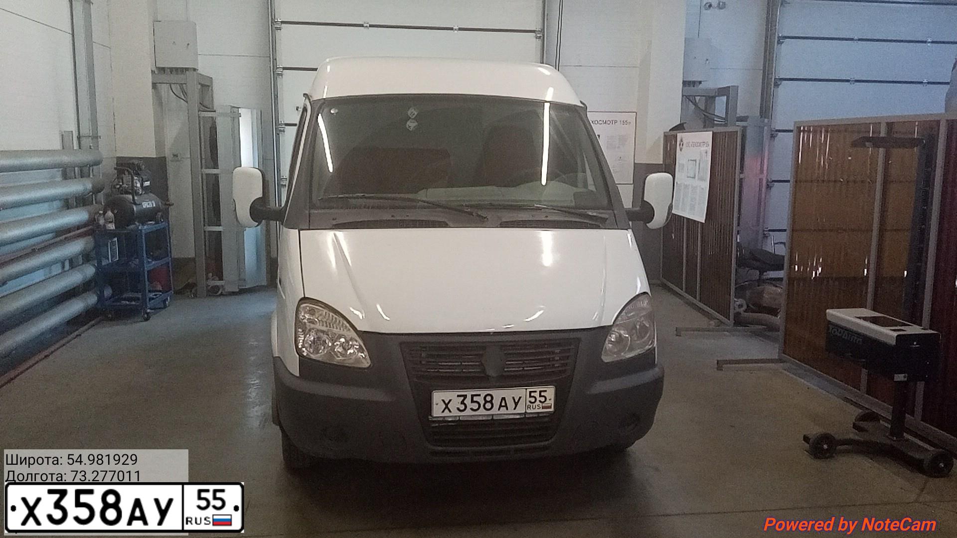 Фото автомобиля GAZ 2705 EL, 2008 — госномер Х358АУ55. Цвет: Белый