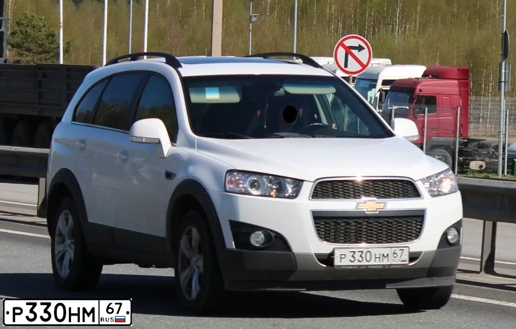 Фото автомобиля CHEVROLET CAPTIVA, 2013 — госномер Р330НМ67. Цвет: Белый