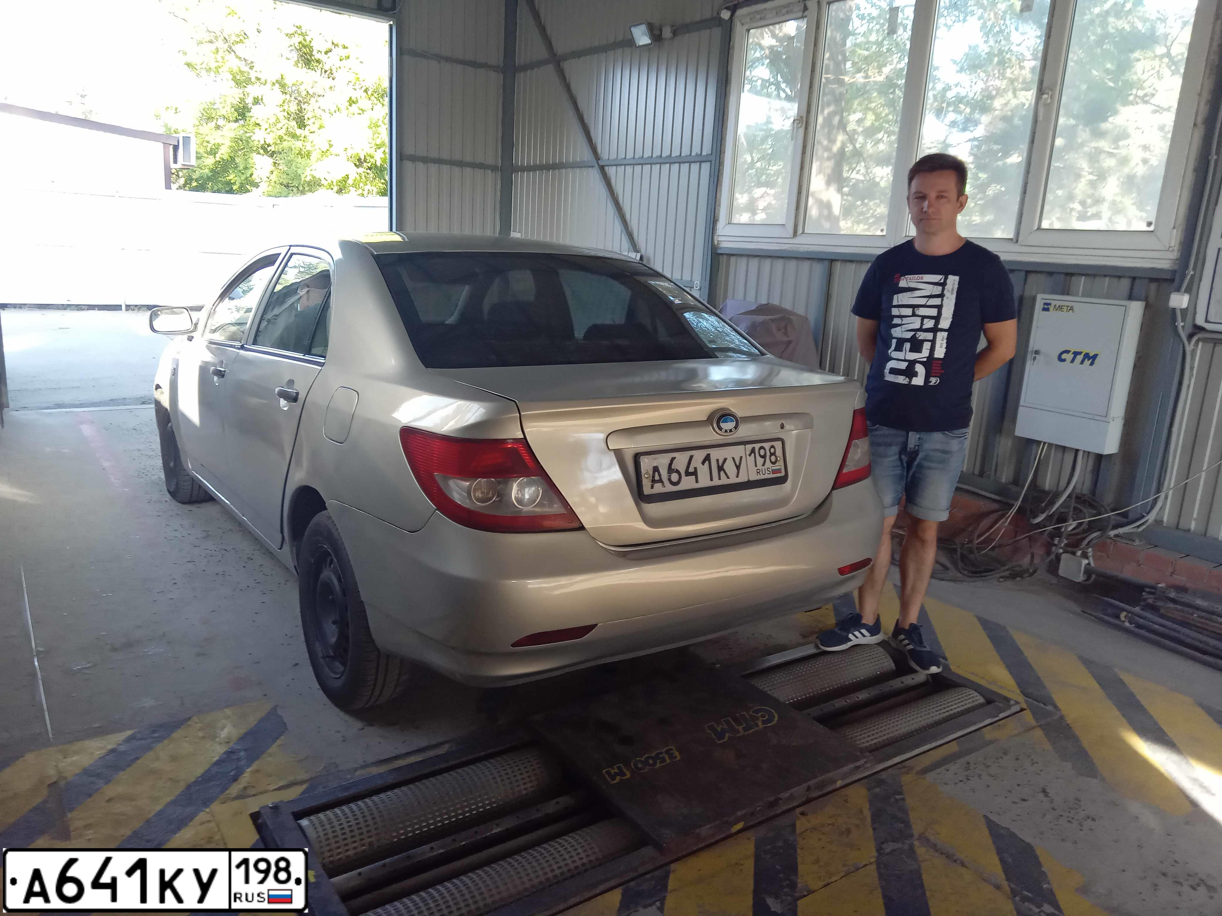 Фото автомобиля BYD D F3, 2007 — госномер А641КУ198. Цвет: ЗОЛОТИСТЫЙ