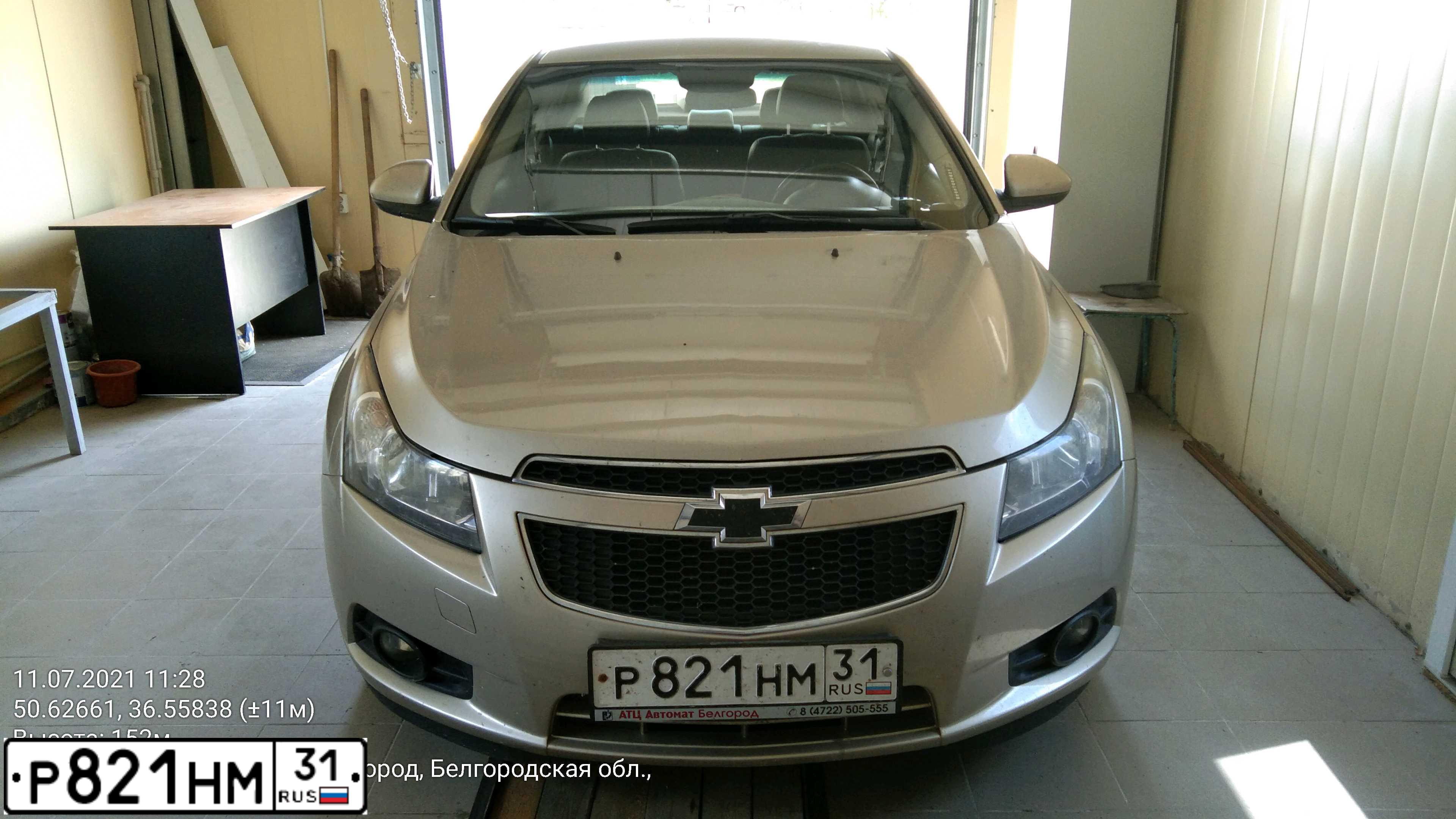 Фото автомобиля CHEVROLET CRUZE, 2011 — госномер Р821НМ31. Цвет: БЕЖЕВЫЙ МЕТАЛЛИК