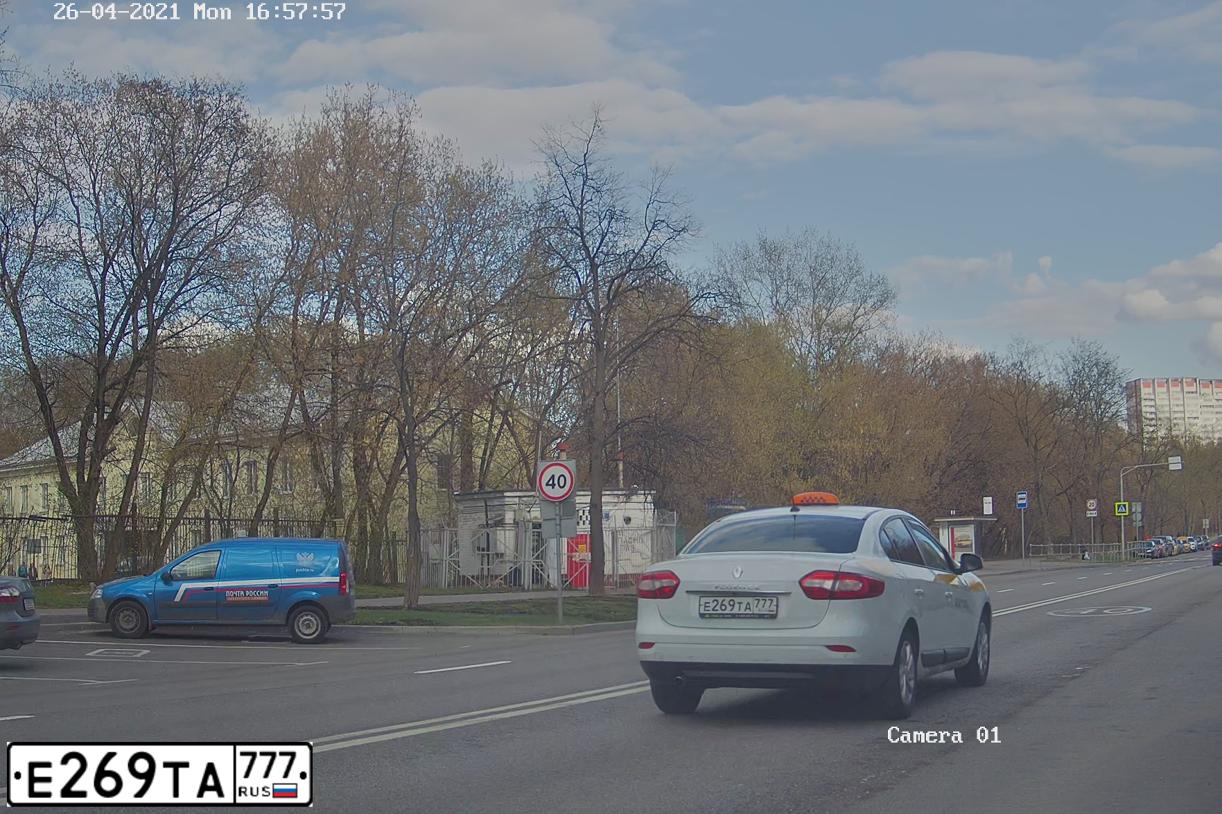 Фото автомобиля RENAULT FLUENCE, 2016 — госномер Е269ТА777. Цвет: БЕЛЫЙ