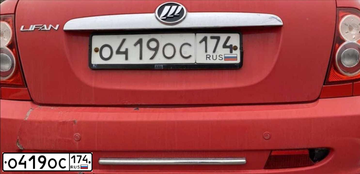 Фото автомобиля LIFAN SMILY, 2011 — госномер О419ОС174. Цвет: Красный