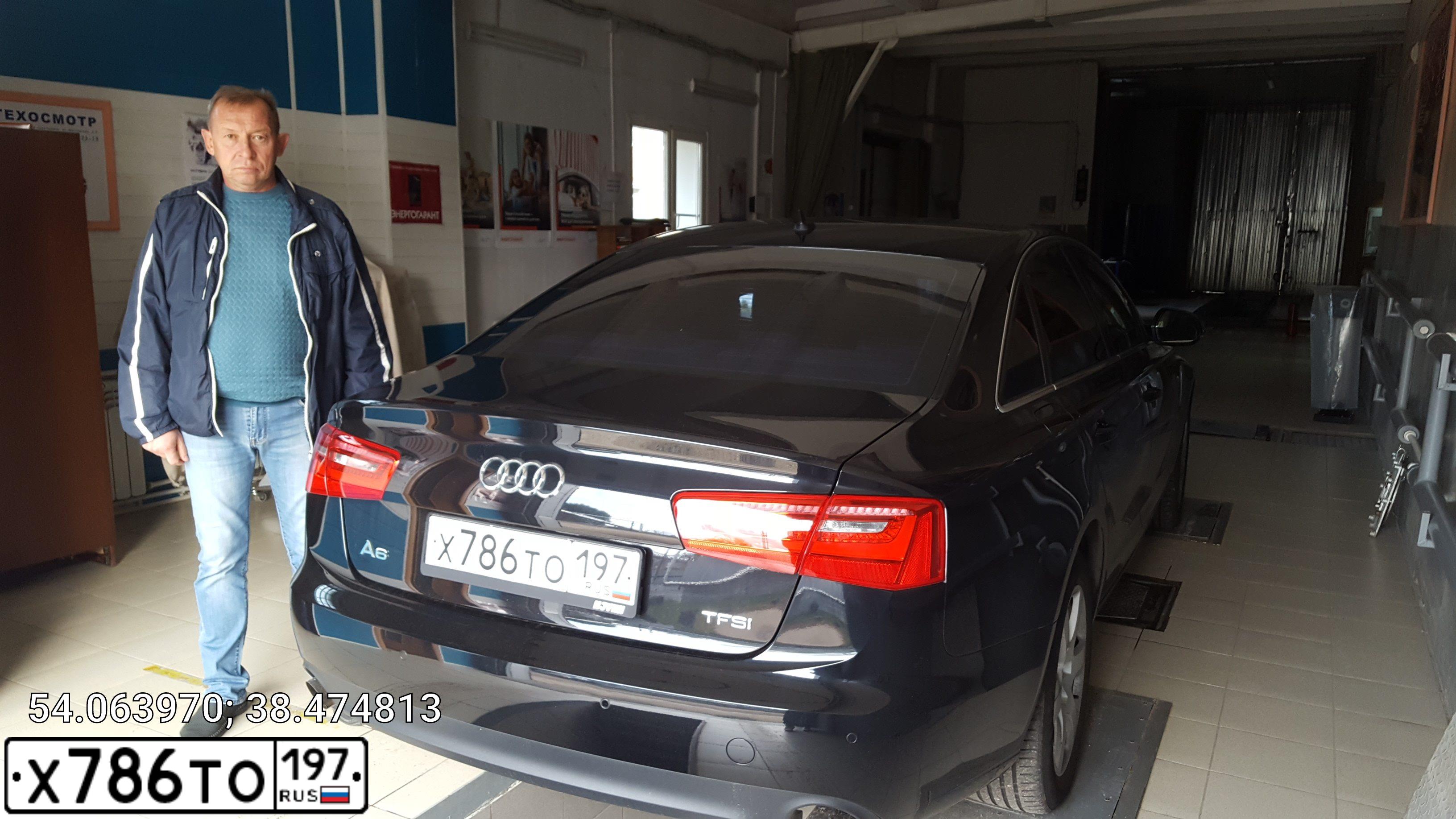 Фото автомобиля AUDI A6, 2011 — госномер Х445АВ71. Цвет: ЧЕРНЫЙ