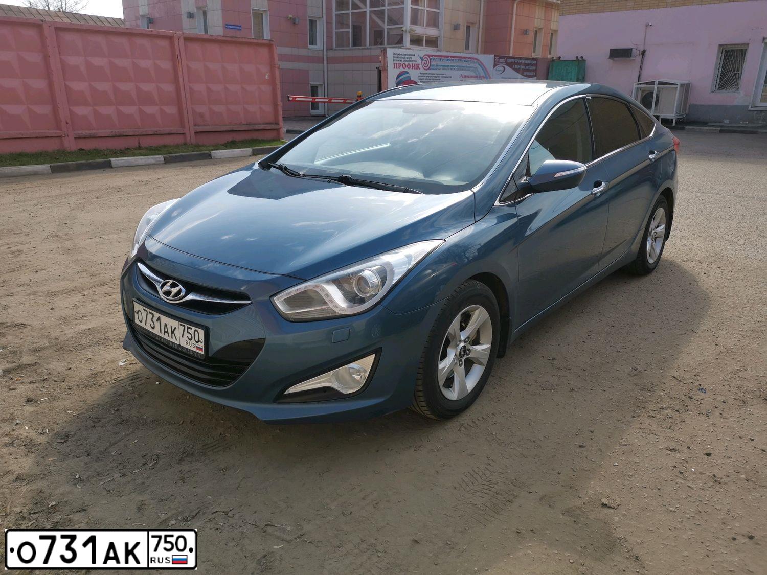 Фото автомобиля HYUNDAI I40, 2014 — госномер О731АК750. Цвет: синий