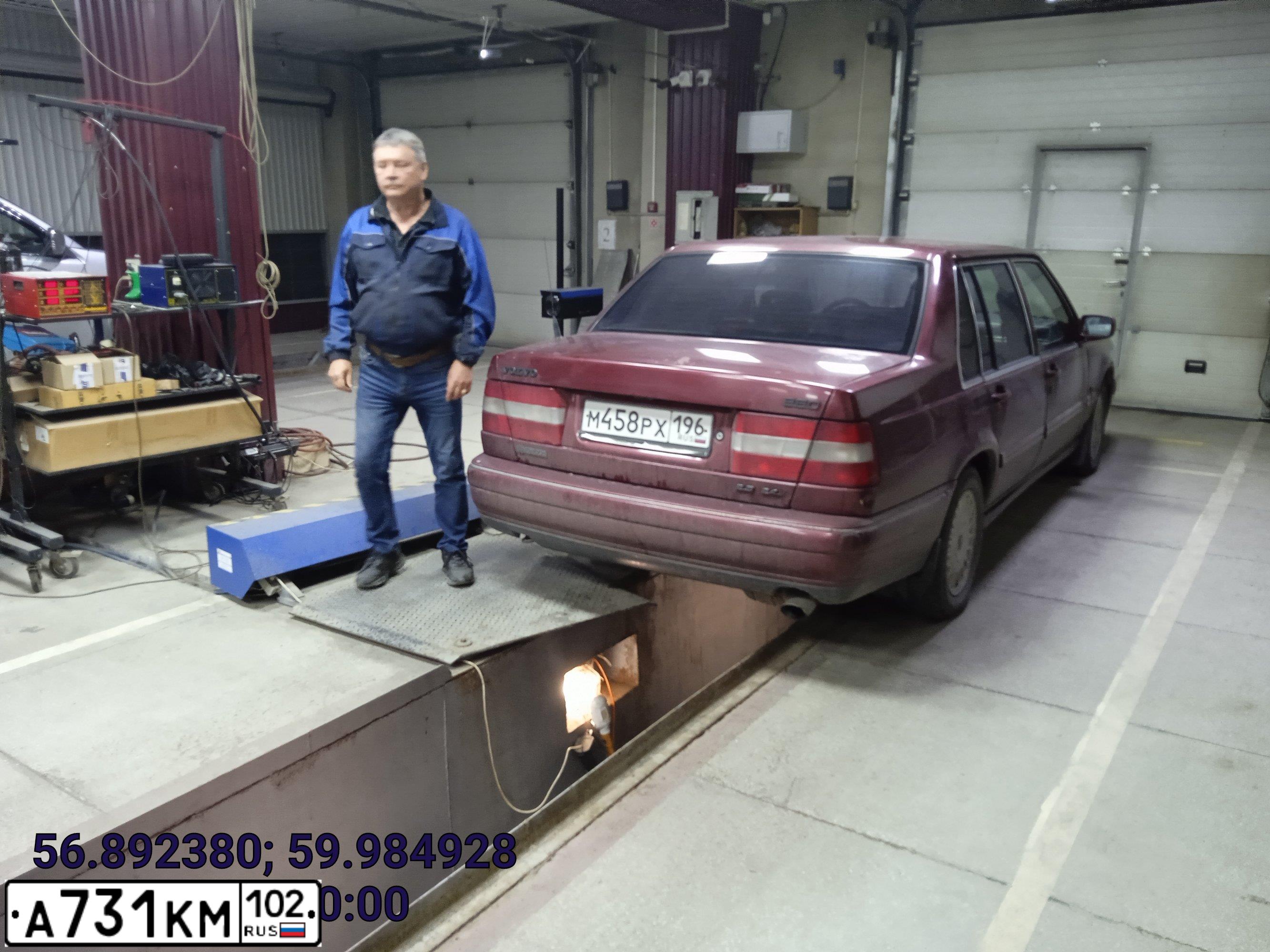 Фото автомобиля VOLVO S90, 1996 — госномер С360ХР196. Цвет: Красный