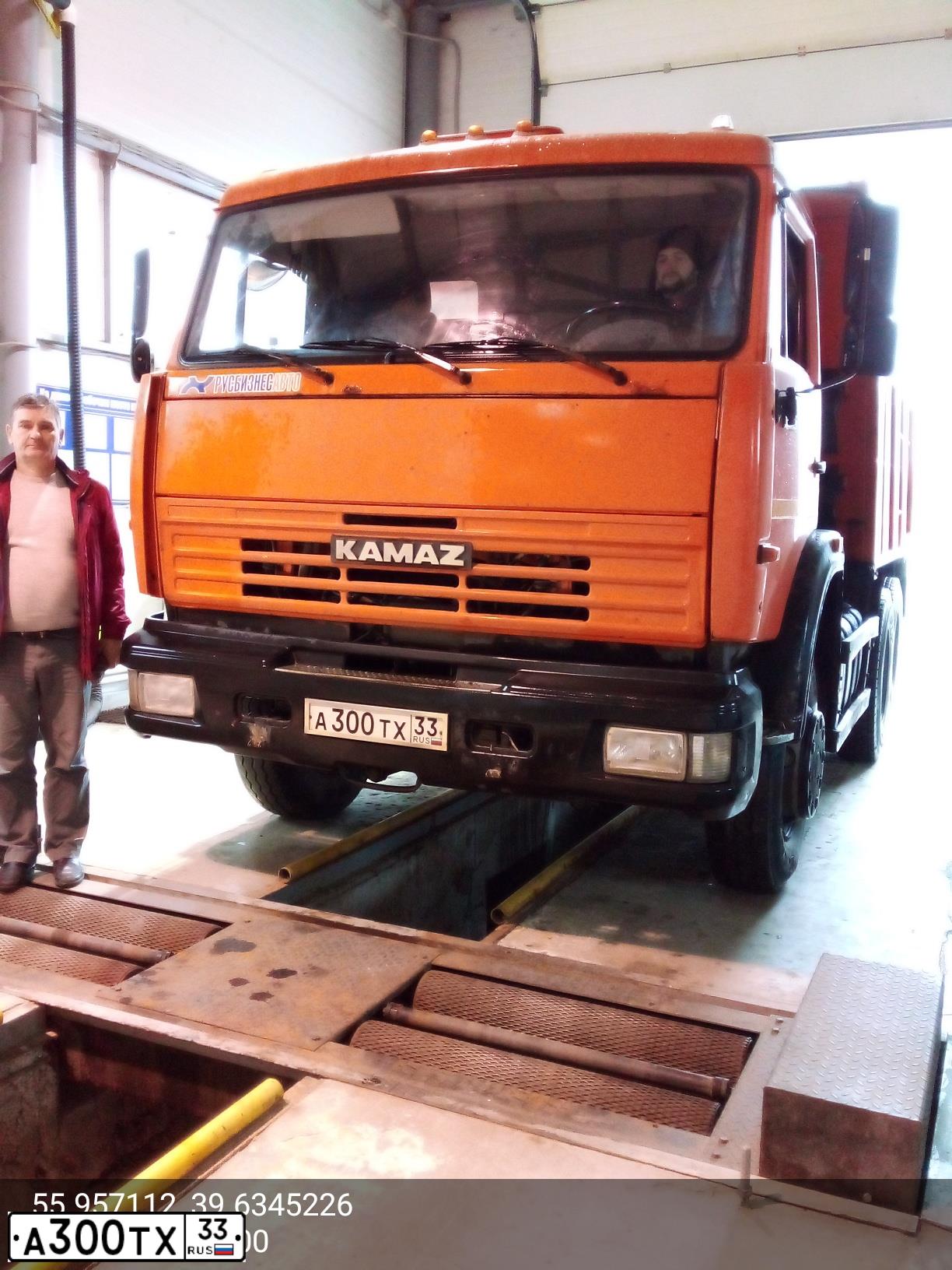 Фото автомобиля KAMAZ 65115 /6X4/, 2012 — госномер А300ТХ33. Цвет: ОРАНЖЕВЫЙ