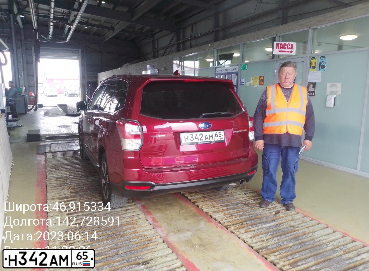 Фото автомобиля SUBARU FORESTER, 2016 — госномер С340ТВ126