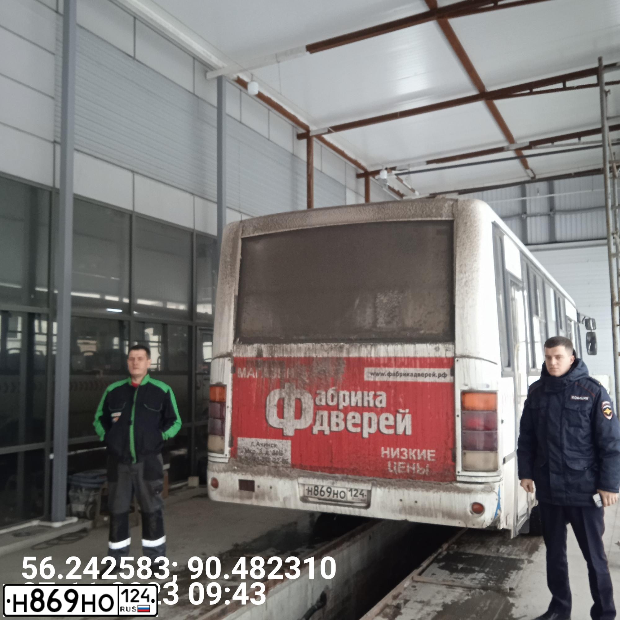 Фото автомобиля PAZ 3204, 2013 — госномер Н869НО124. Цвет: Белый