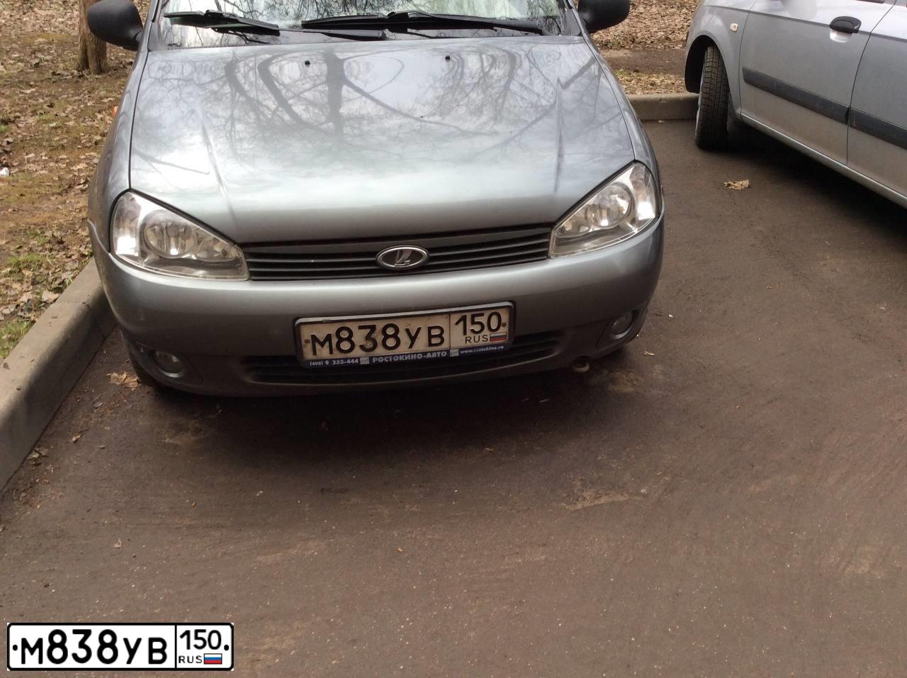 Фото автомобиля LADA 1117 KALINA, 2008 — госномер М838УВ150. Цвет: СЕРЫЙ ТЕМНЫЙ МЕТАЛЛИК