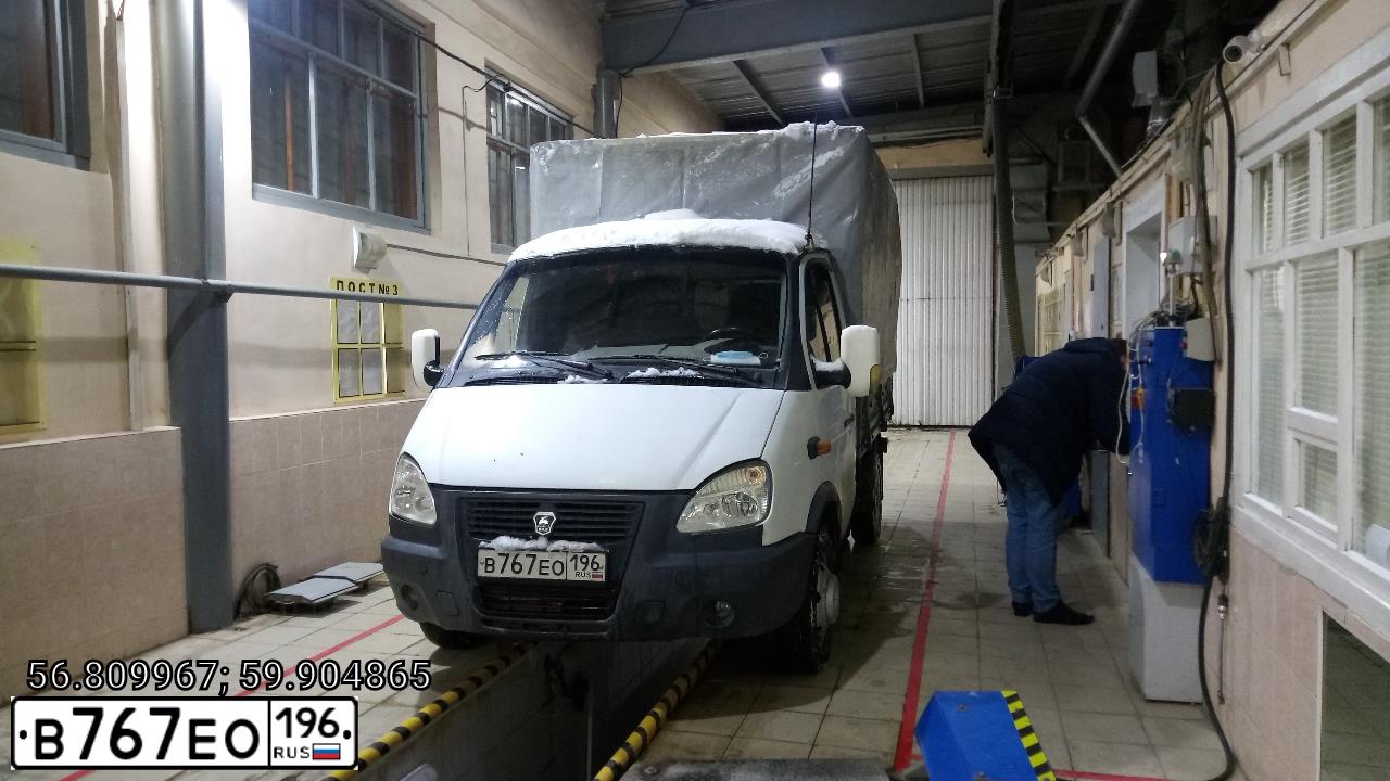 Фото автомобиля GAZ 3302 EL, 2003 — госномер В767ЕО196. Цвет: БЕЛЫЙ