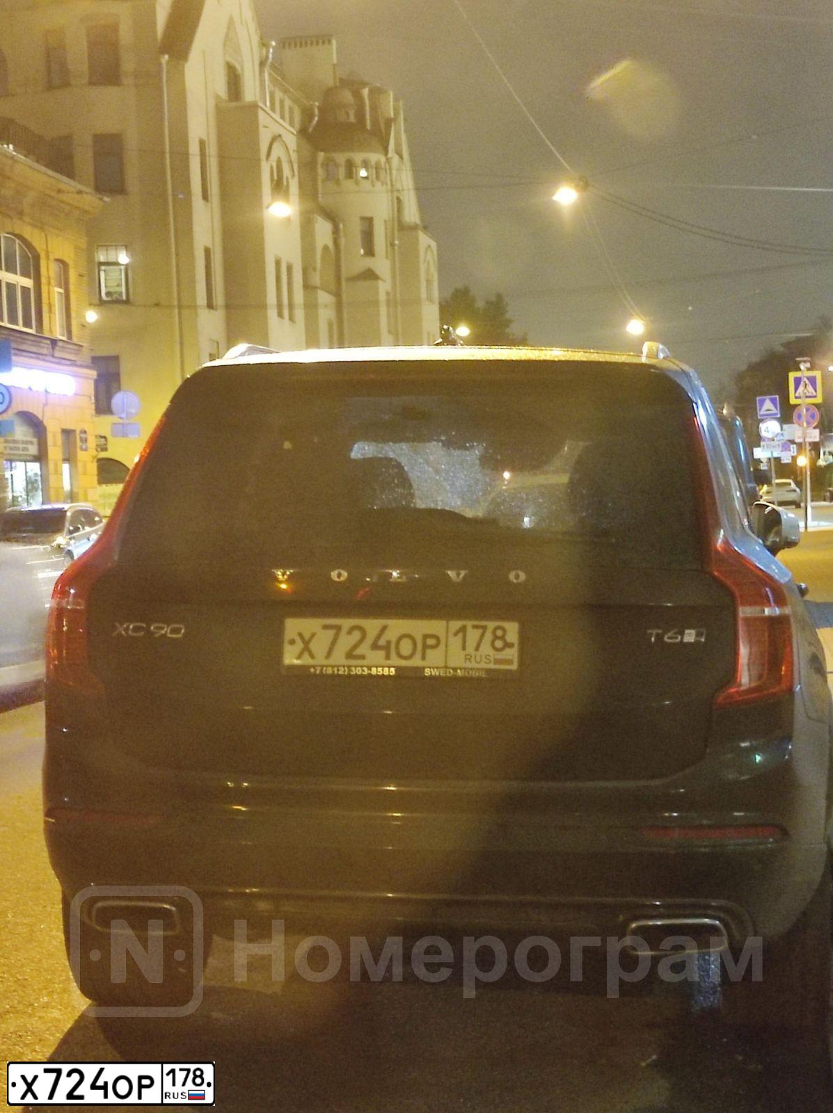 Фото автомобиля VOLVO XC90, 2017 — госномер Р065РР47. Цвет: ЧЕРНЫЙ