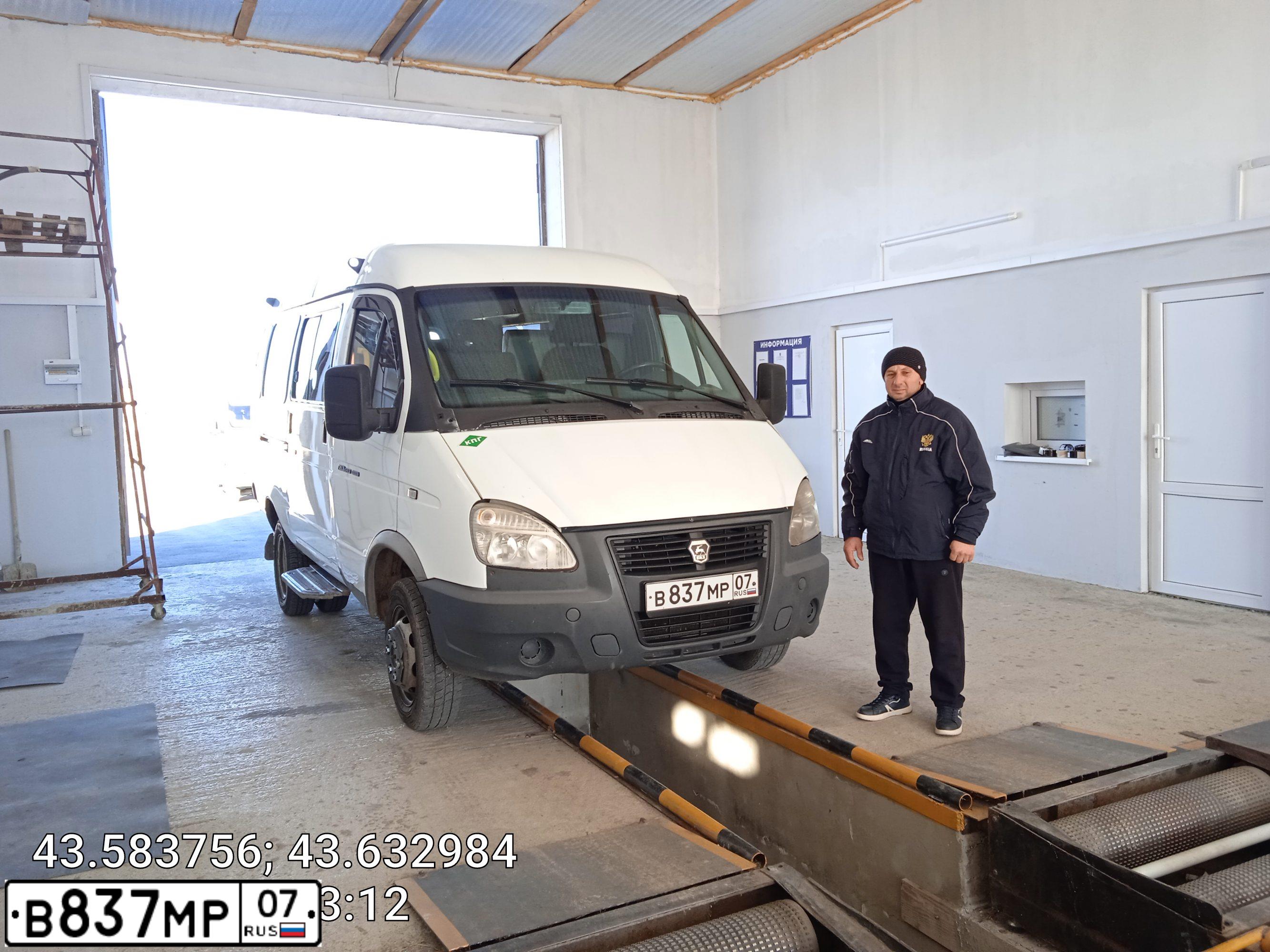 Фото автомобиля ГАЗ 32212, 2017 — госномер В837МР07. Цвет: Белый