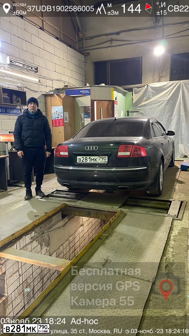 Фото автомобиля AUDI A8, 2003 — госномер В008УТ152. Цвет: ЧЕРНЫЙ