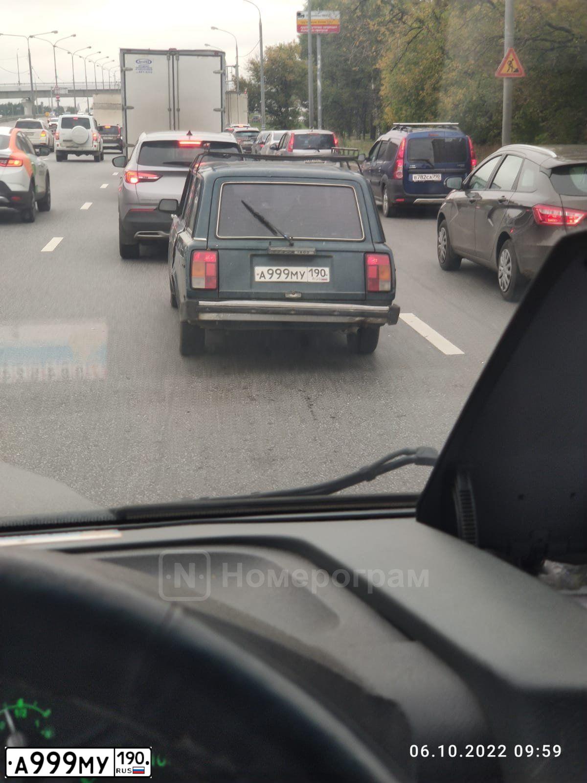 Фото автомобиля LADA 2104, 2002 — госномер А999МУ190. Цвет: СИНЕ-ЗЕЛЕНЫЙ