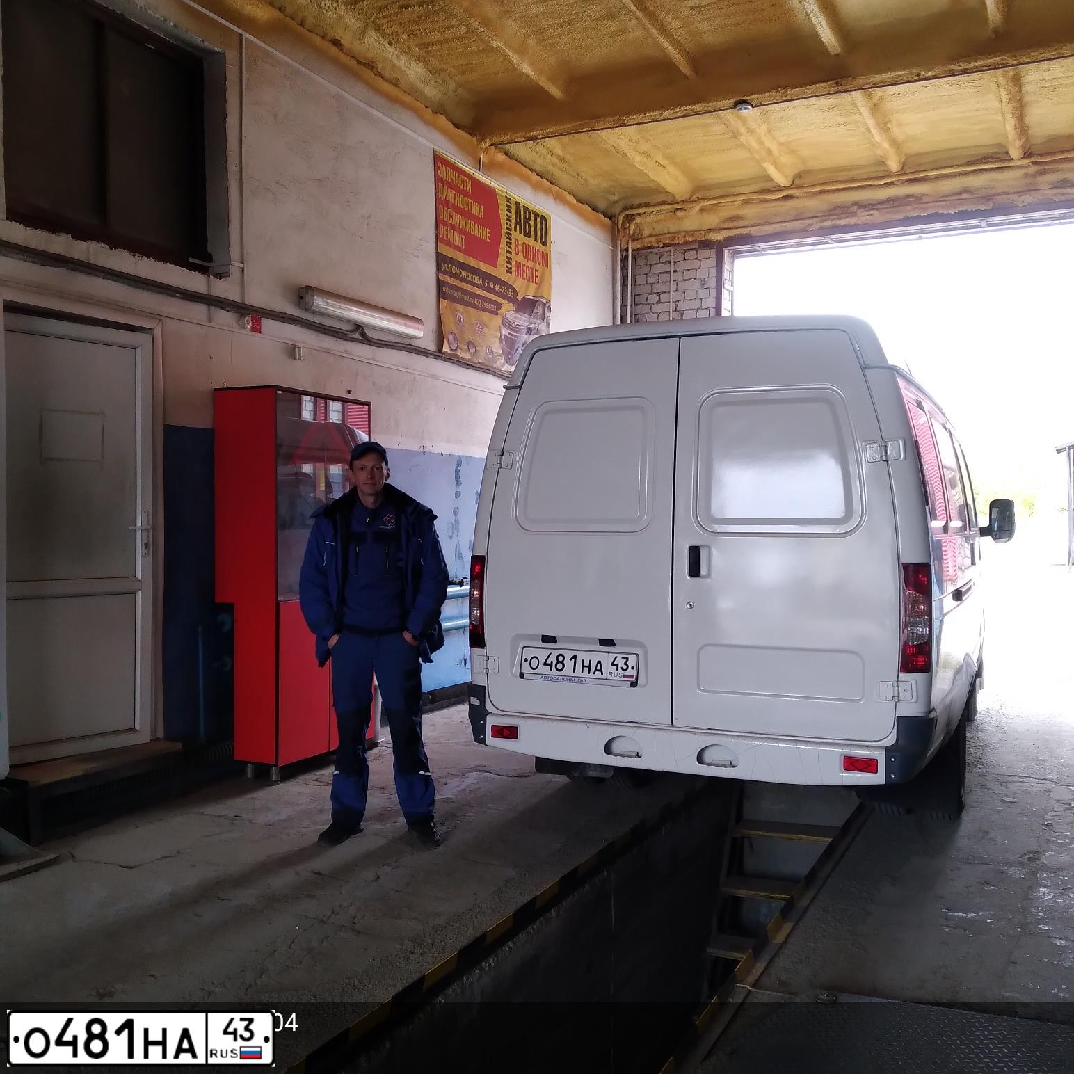 Фото автомобиля GAZ 2705, 2009 — госномер У014ТН43. Цвет: БЕЛЫЙ