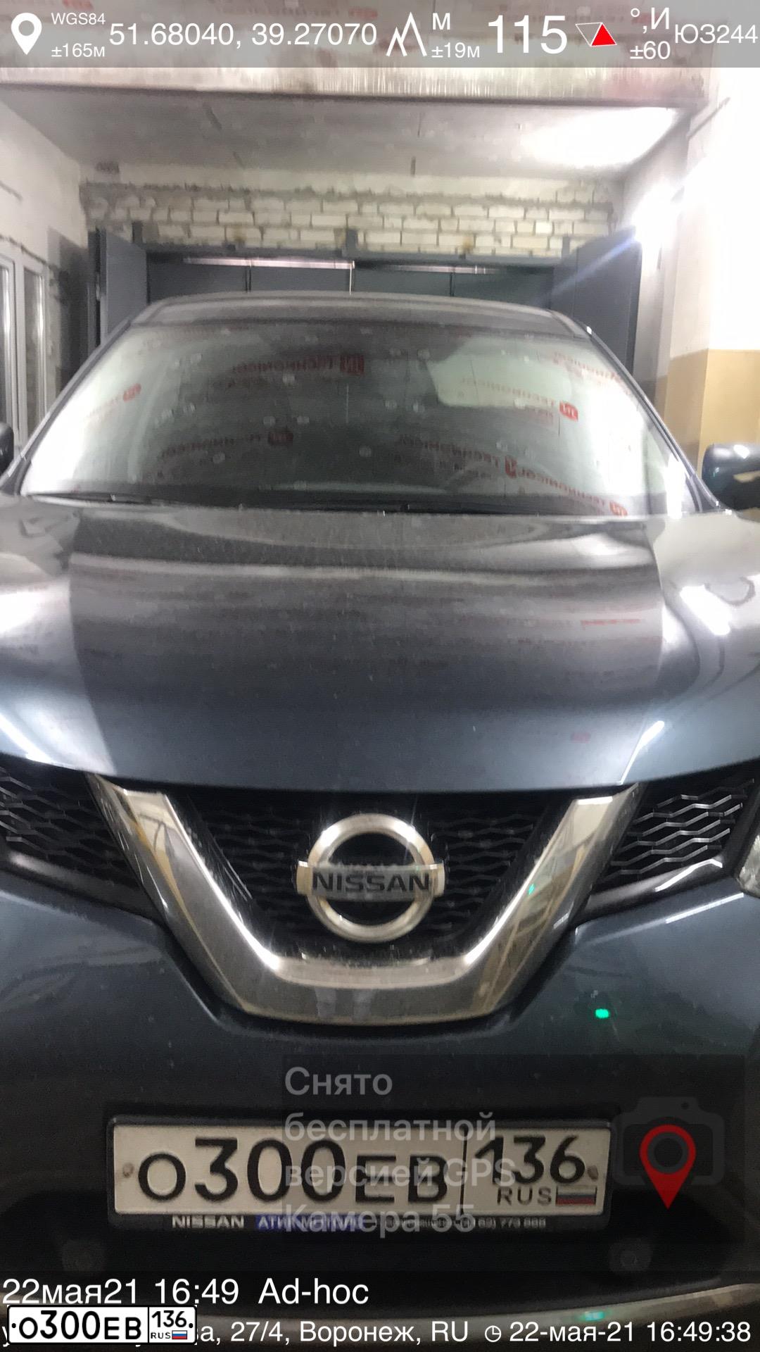 Фото автомобиля NISSAN X-TRAIL, 2017 — госномер О300ЕВ136. Цвет: ТЕМНО-СИНИЙ