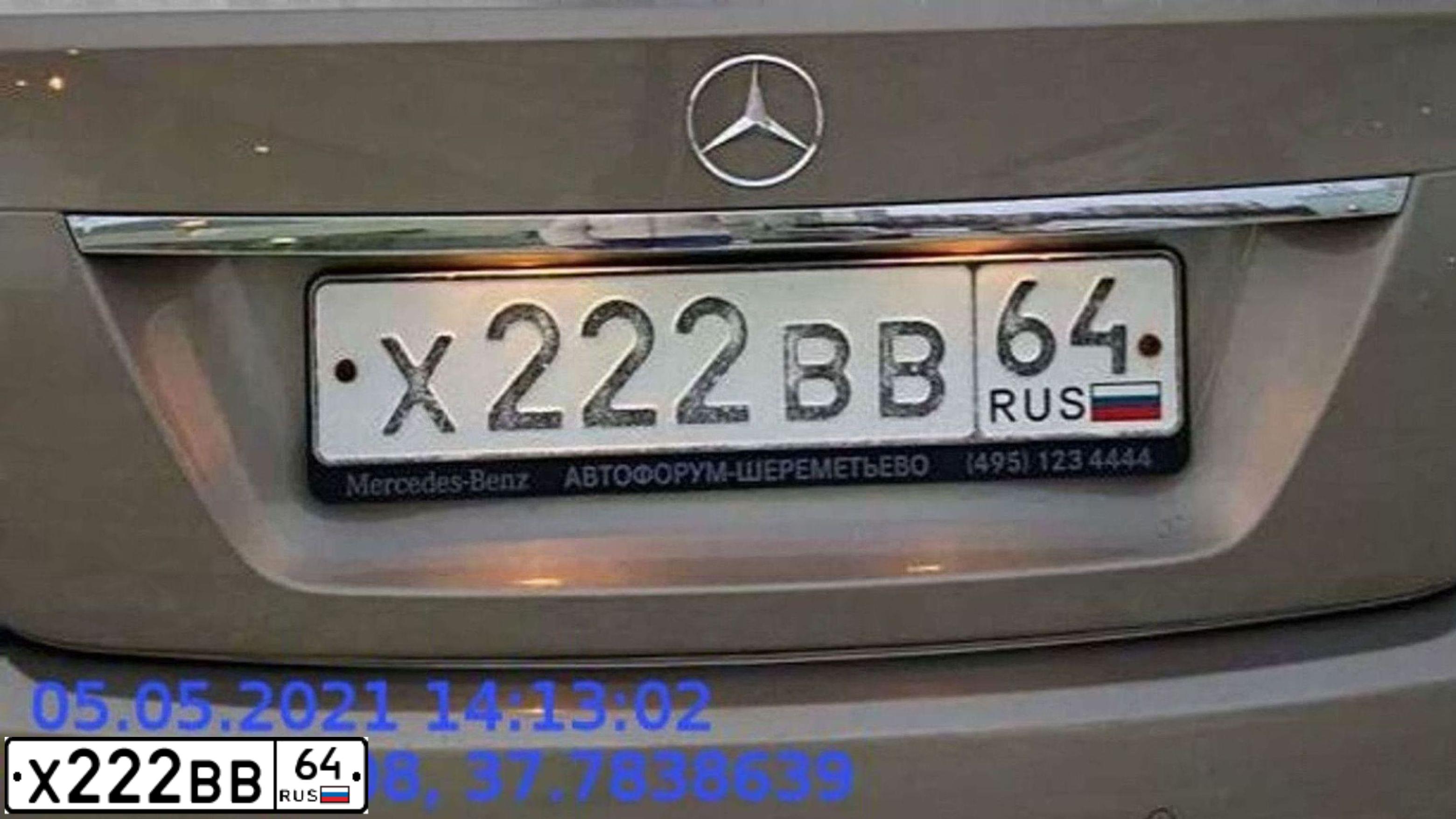 Фото автомобиля MERCEDES C-KLASSE, 2009 — госномер С254НА58. Цвет: БЕЖЕВЫЙ