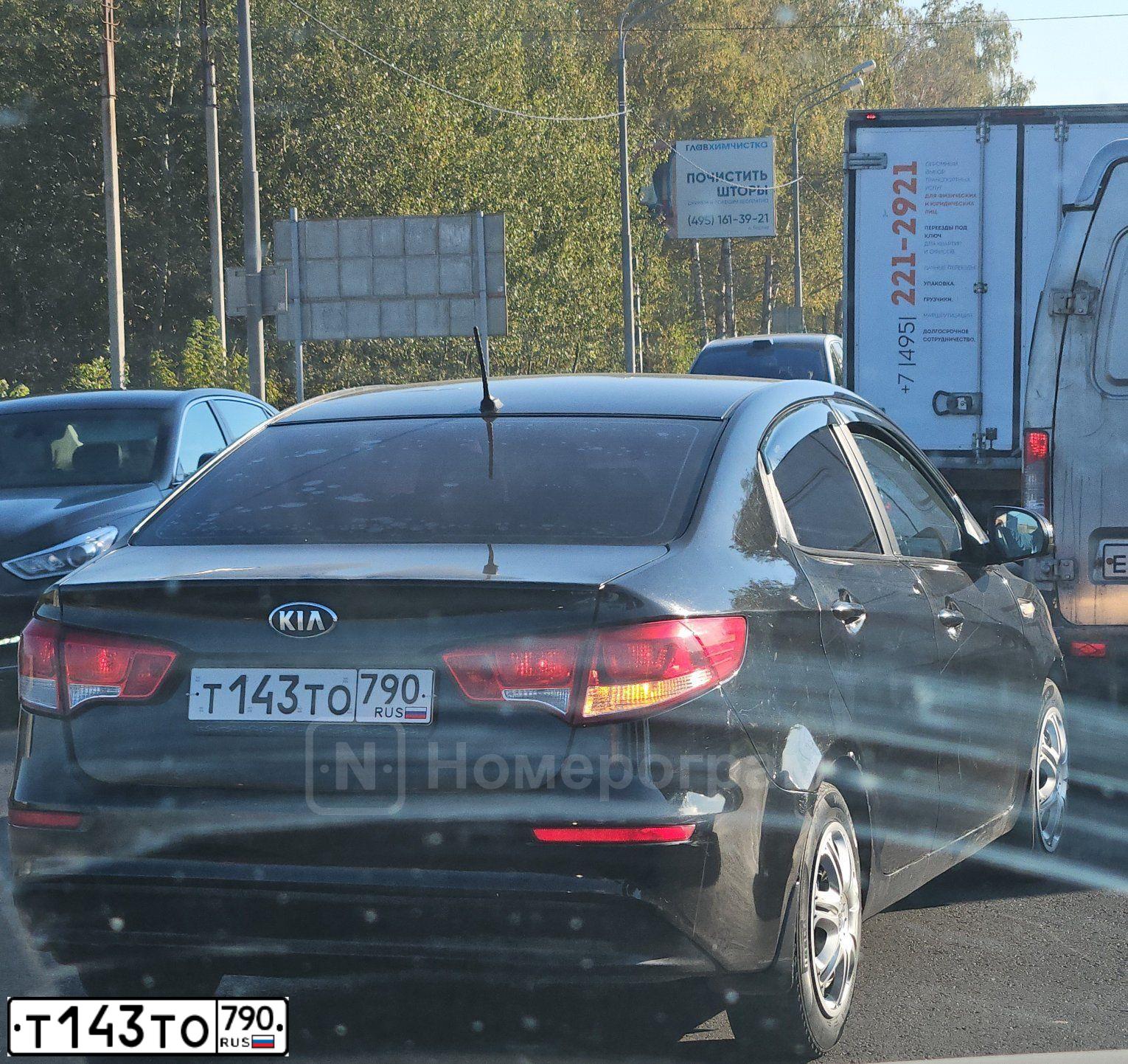 Фото автомобиля KIA RIO, 2015 — госномер С335ТВ178. Цвет: ЧЕРНЫЙ