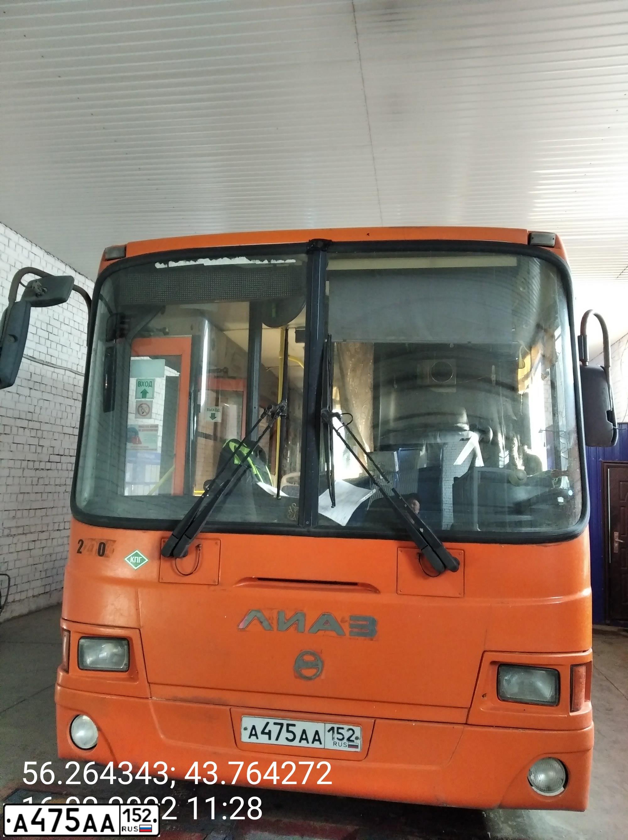 Фото автомобиля LIAZ 5256, 2014 — госномер А475АА152. Цвет: Оранжевый