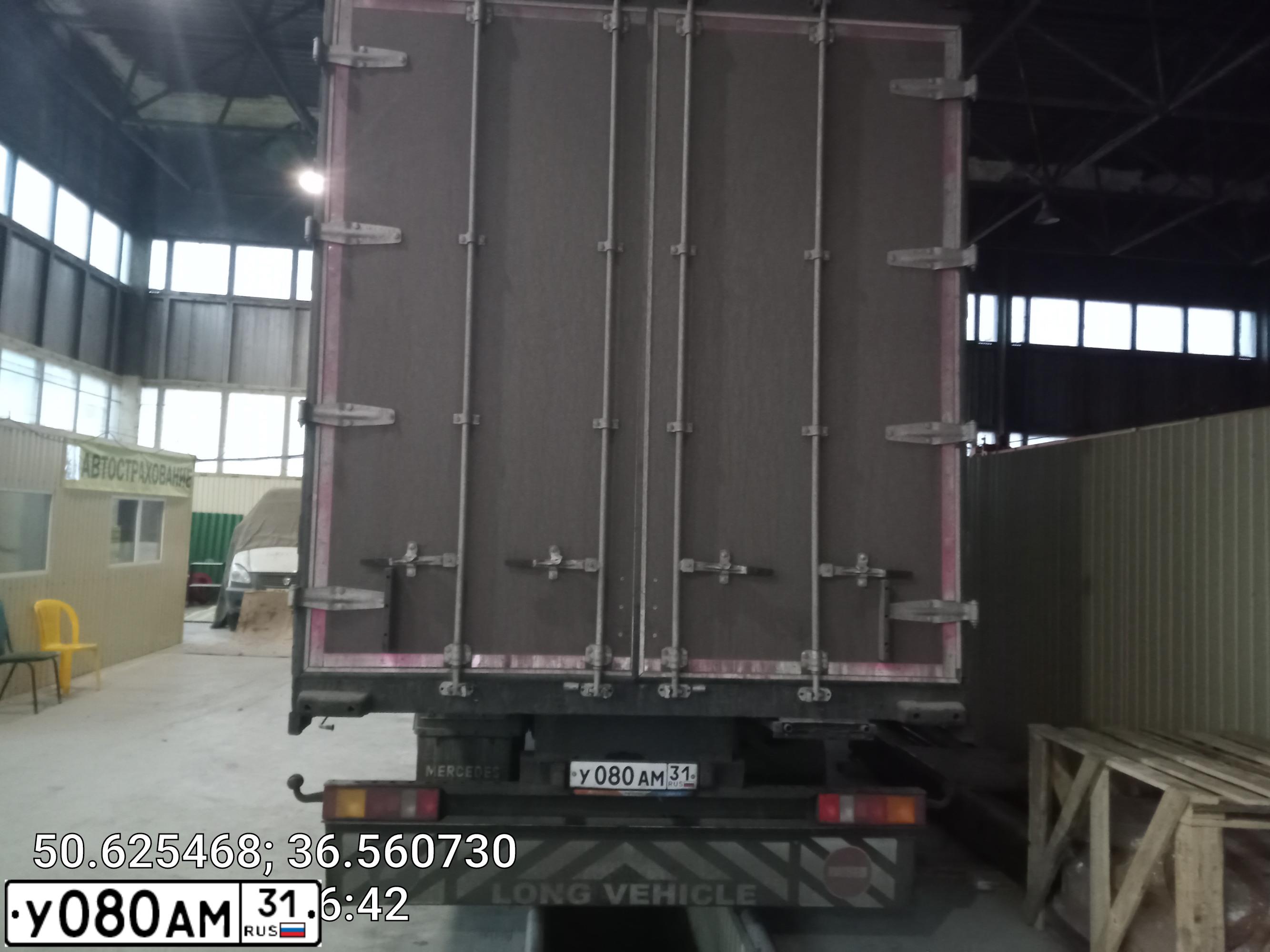Фото автомобиля MERCEDES ACTROS, 2003 — госномер У080АМ31. Цвет: Белый