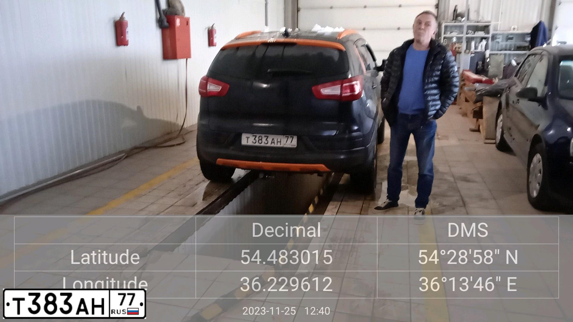 Фото автомобиля KIA SPORTAGE, 2012 — госномер Т383АН77. Цвет: ЧЕРНЫЙ ПЕРЛАМУТР