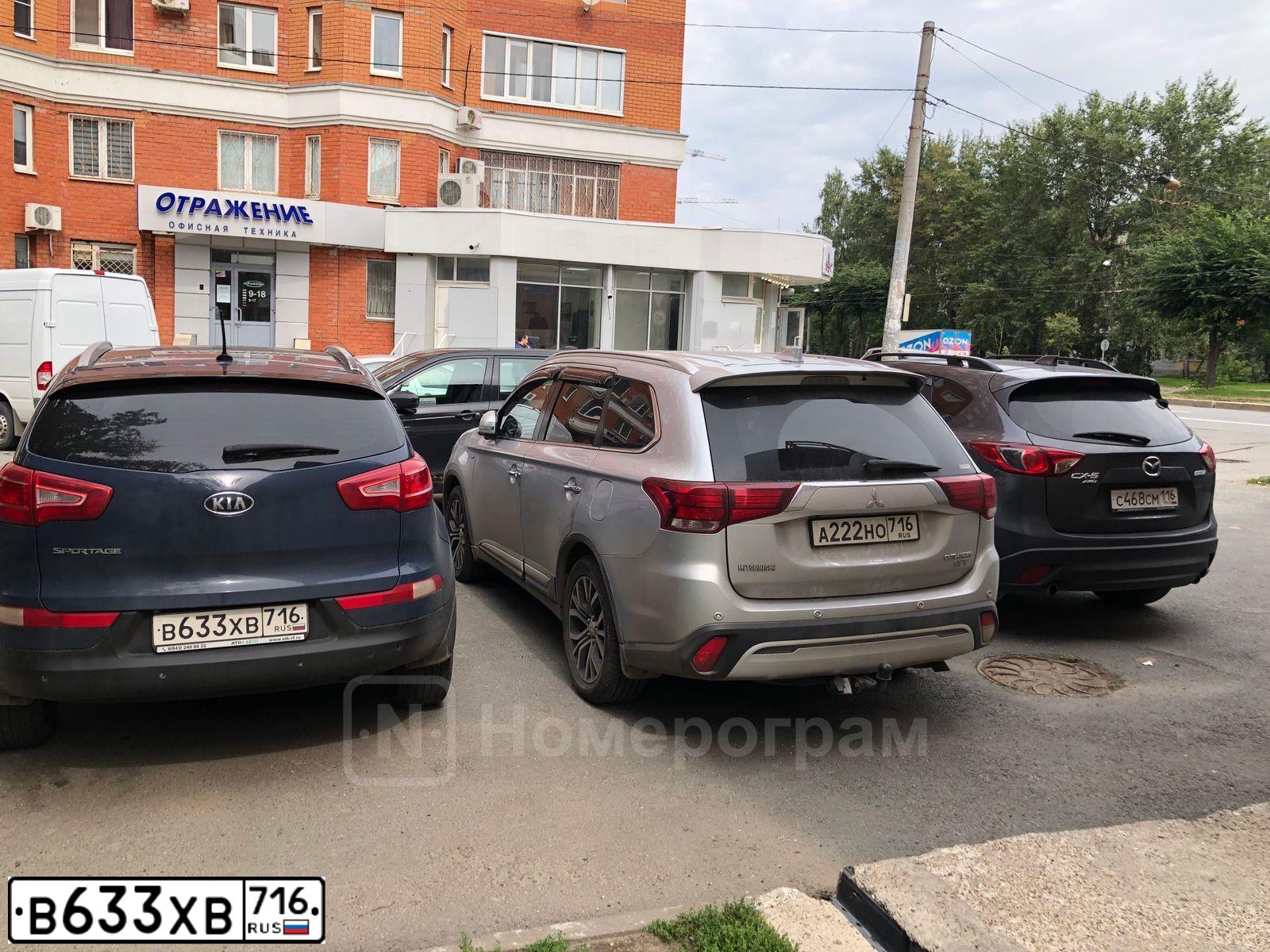 Фото автомобиля KIA SPORTAGE, 2012 — госномер Р169УР116. Цвет: СИНИЙ