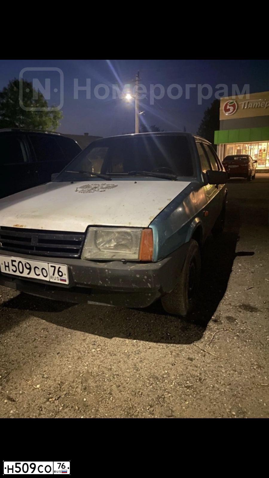 Фото автомобиля LADA 2109 SAMARA, 2001 — госномер Н509СО76. Цвет: ЗЕЛЕНО-ГОЛУБОЙ