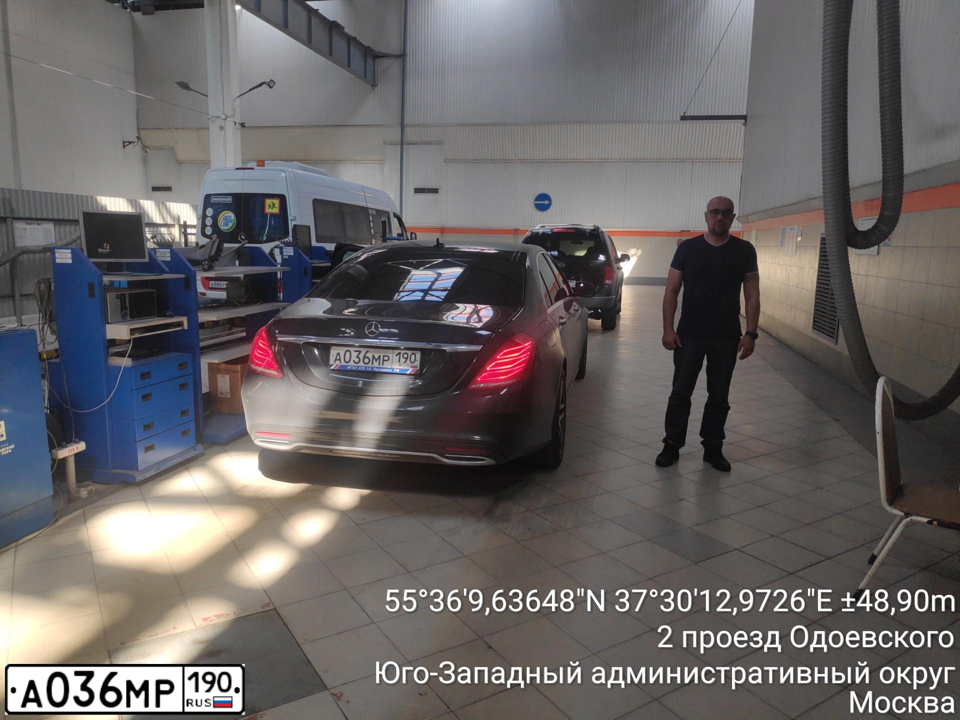 Фото автомобиля MERCEDES S-KLASSE, 2015 — госномер А036МР190. Цвет: ЧЕРНЫЙ